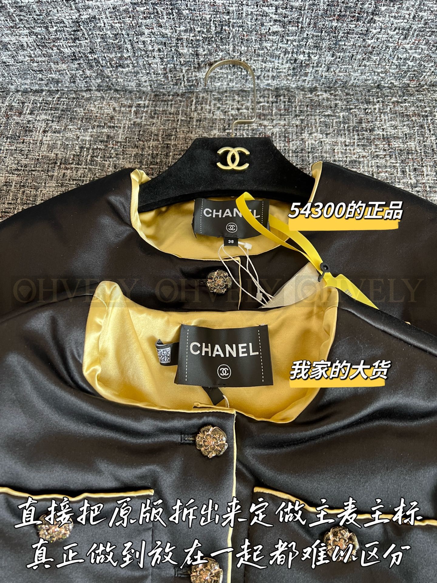 【 ZP 】CHANEL 2025 코트 (매장가 1086만원) 상품 썸네일