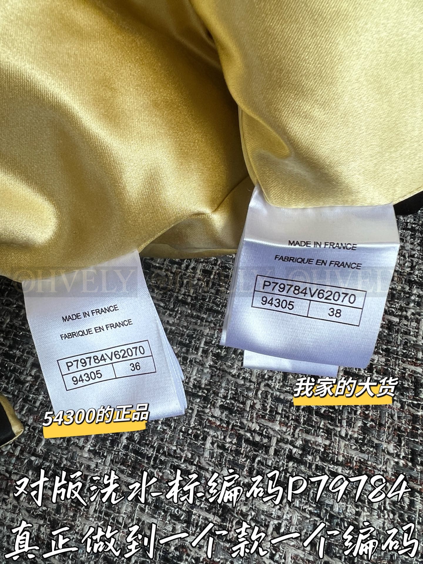 【 ZP 】CHANEL 2025 코트 (매장가 1086만원) 상품 썸네일