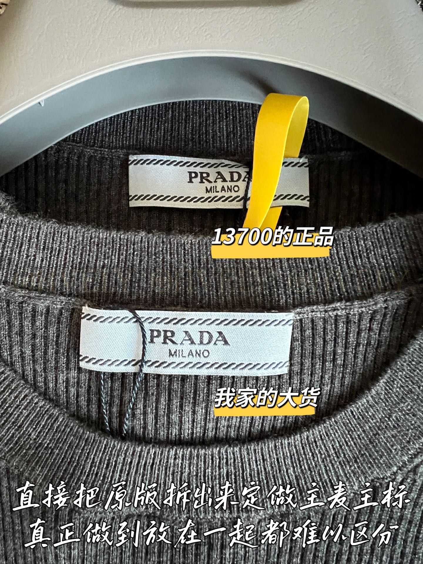 【 ZP 】Prada 2025 롱슬리브 니트 (매장가 274만원) 상품 썸네일