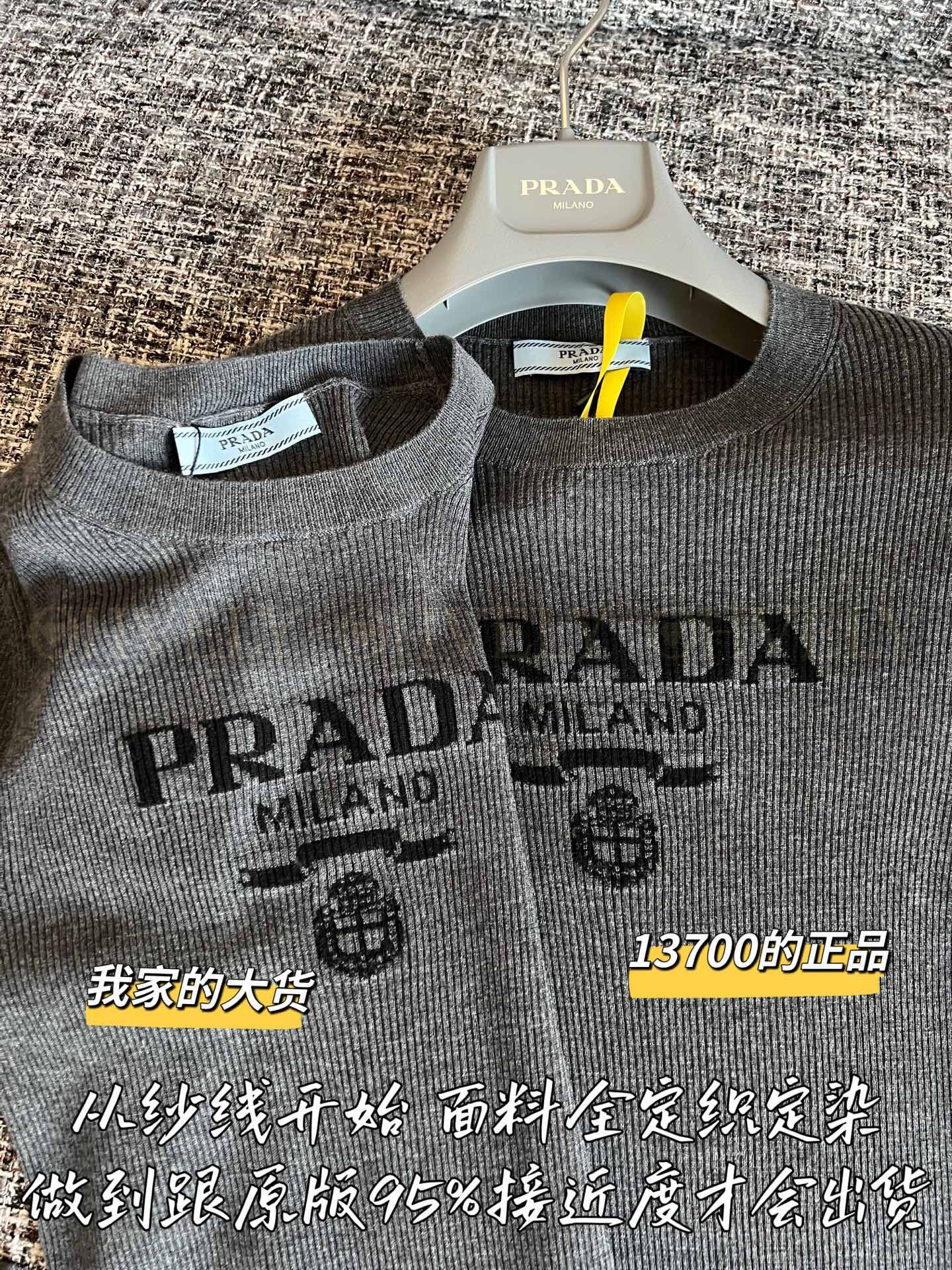 【 ZP 】Prada 2025 롱슬리브 니트 (매장가 274만원) 상품 썸네일