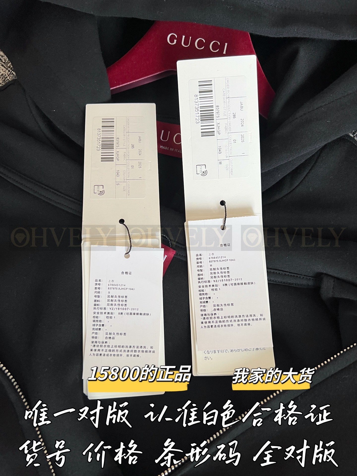 【 ZP 】Gucci 2025 후드집업 (매장가 316만원) 상품 썸네일