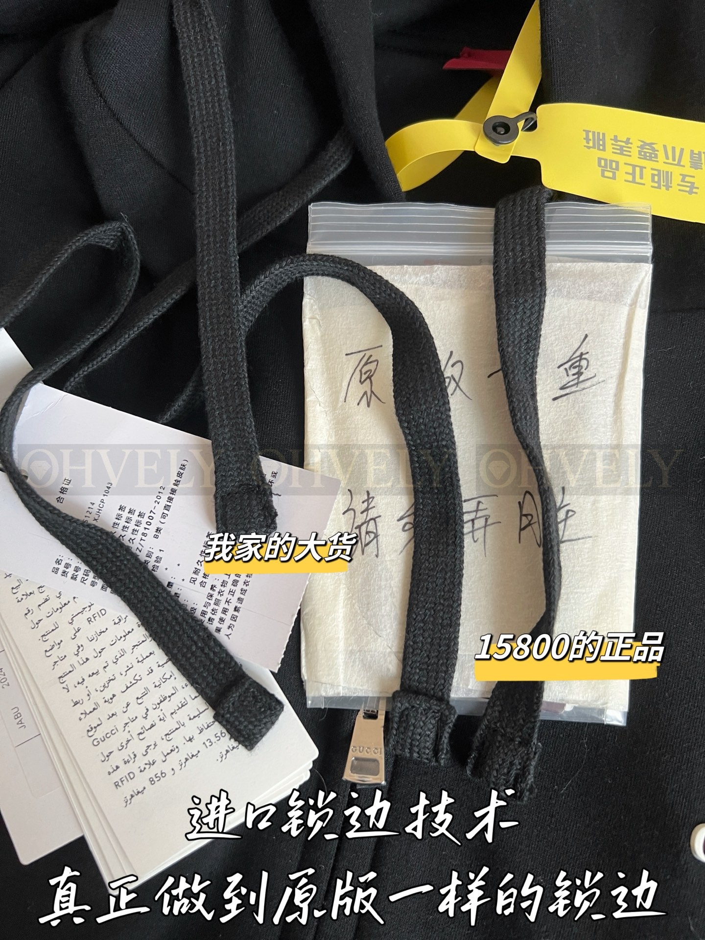 【 ZP 】Gucci 2025 후드집업 (매장가 316만원) 상품 썸네일