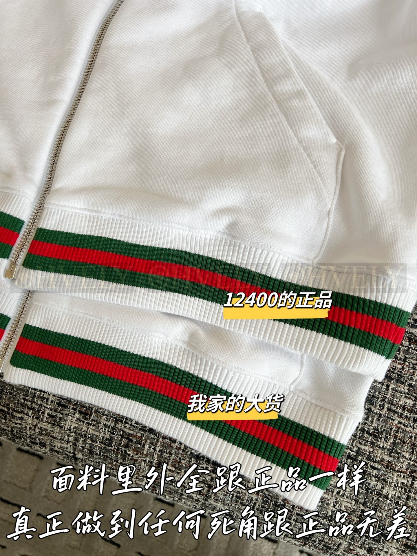 【 ZP 】Gucci 2025 후드집업 (매장가 248만원) 상품 썸네일