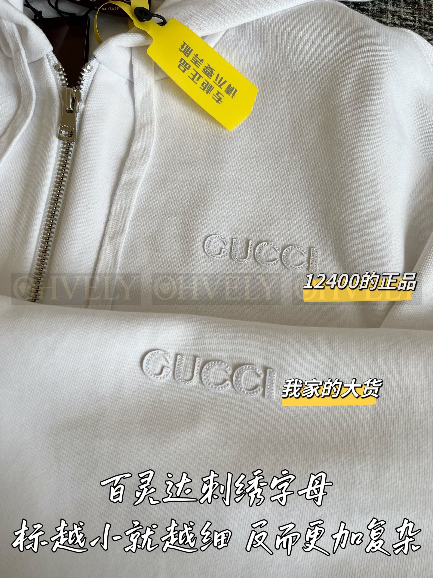 【 ZP 】Gucci 2025 후드집업 (매장가 248만원) 상품 썸네일