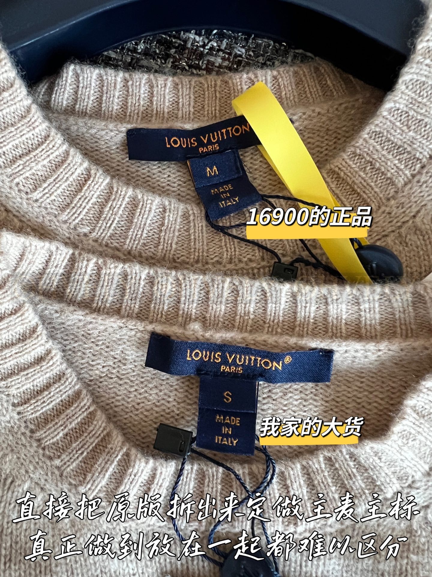 【 ZP 】Louis Vuitton 2025 니트 스웨터 (매장가 338만원) 상품 썸네일