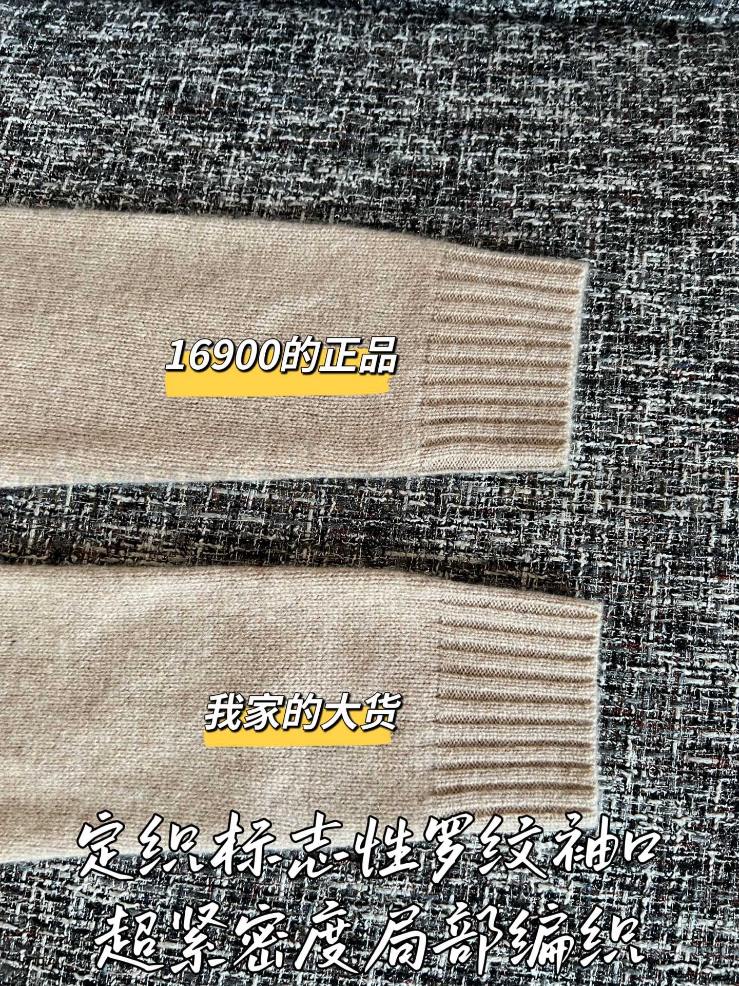 【 ZP 】Louis Vuitton 2025 니트 스웨터 (매장가 338만원) 상품 썸네일