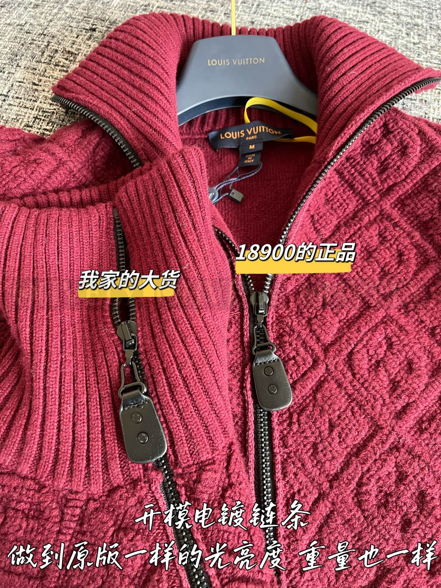 【 ZP 】Louis Vuitton 2025 모노그램 니트 코트 (매장가 378만원) 상품 썸네일