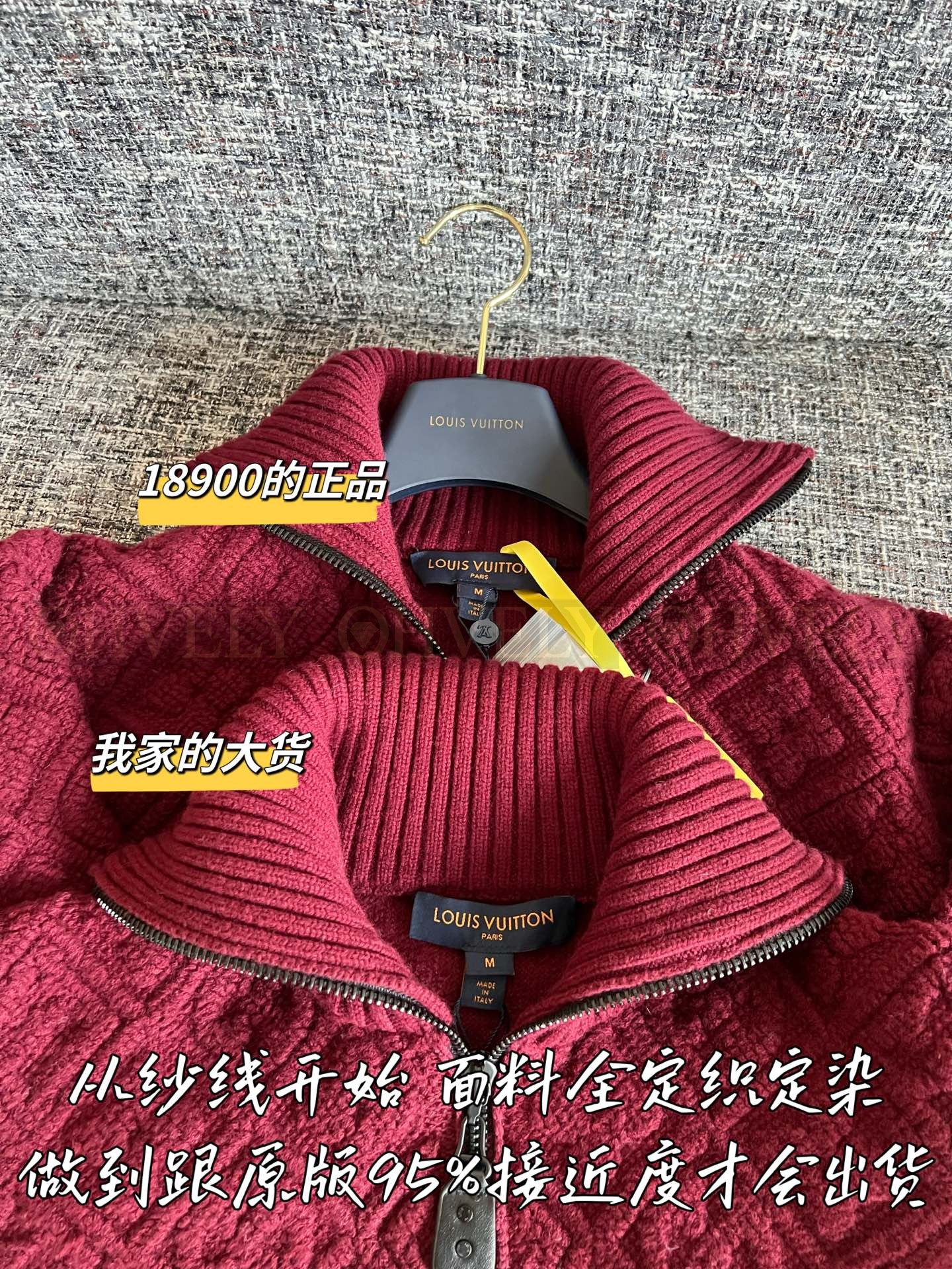 【 ZP 】Louis Vuitton 2025 모노그램 니트 코트 (매장가 378만원) 상품 썸네일