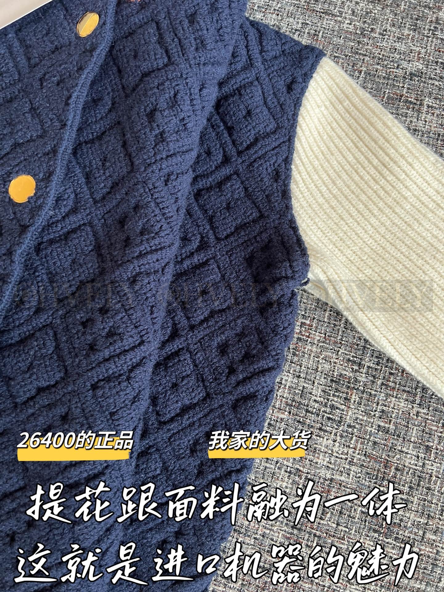 【 ZP 】Louis Vuitton 2025 모노그램 니트 코트 (매장가 528만원) 상품 썸네일