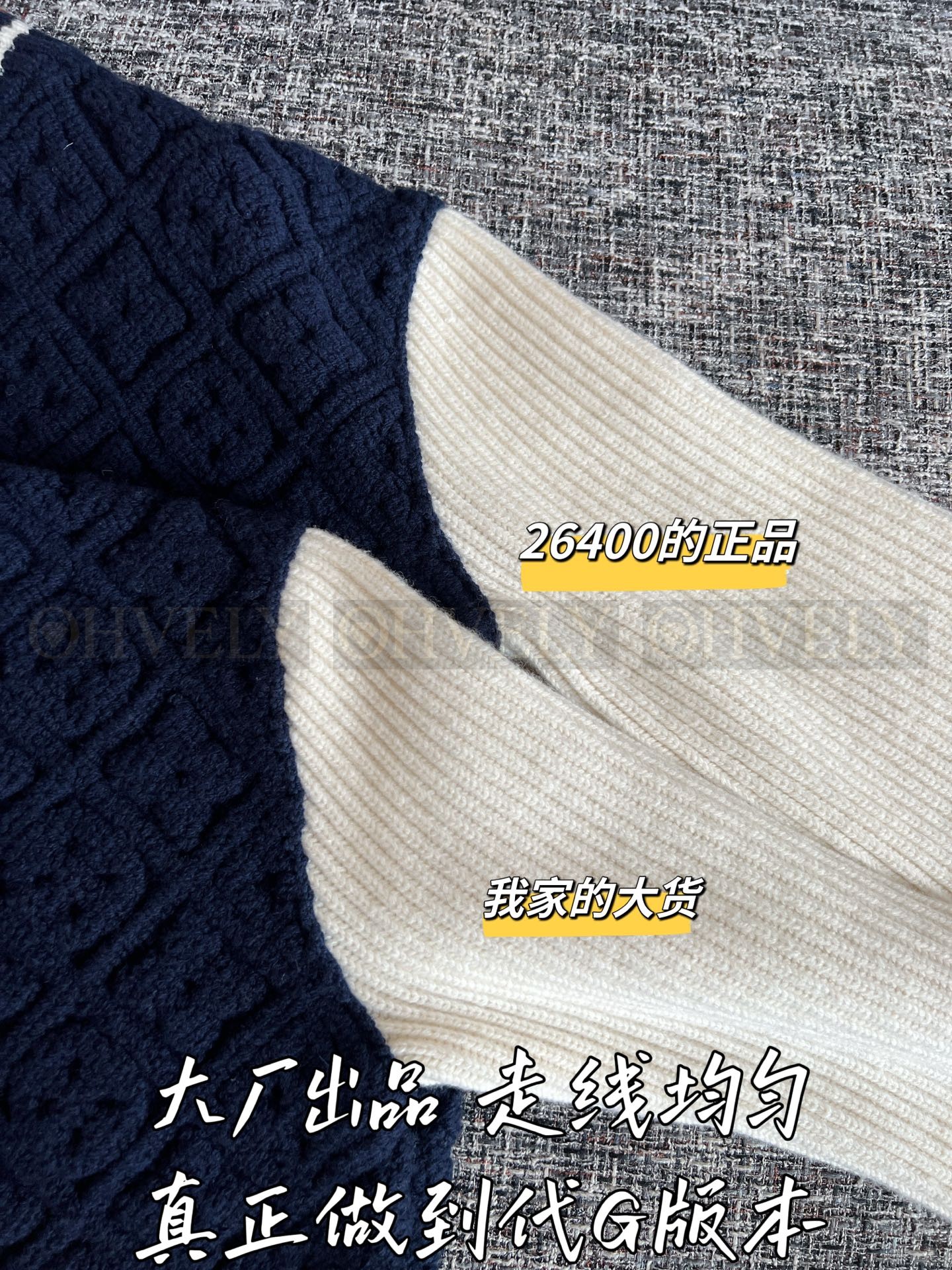 【 ZP 】Louis Vuitton 2025 모노그램 니트 코트 (매장가 528만원) 상품 썸네일