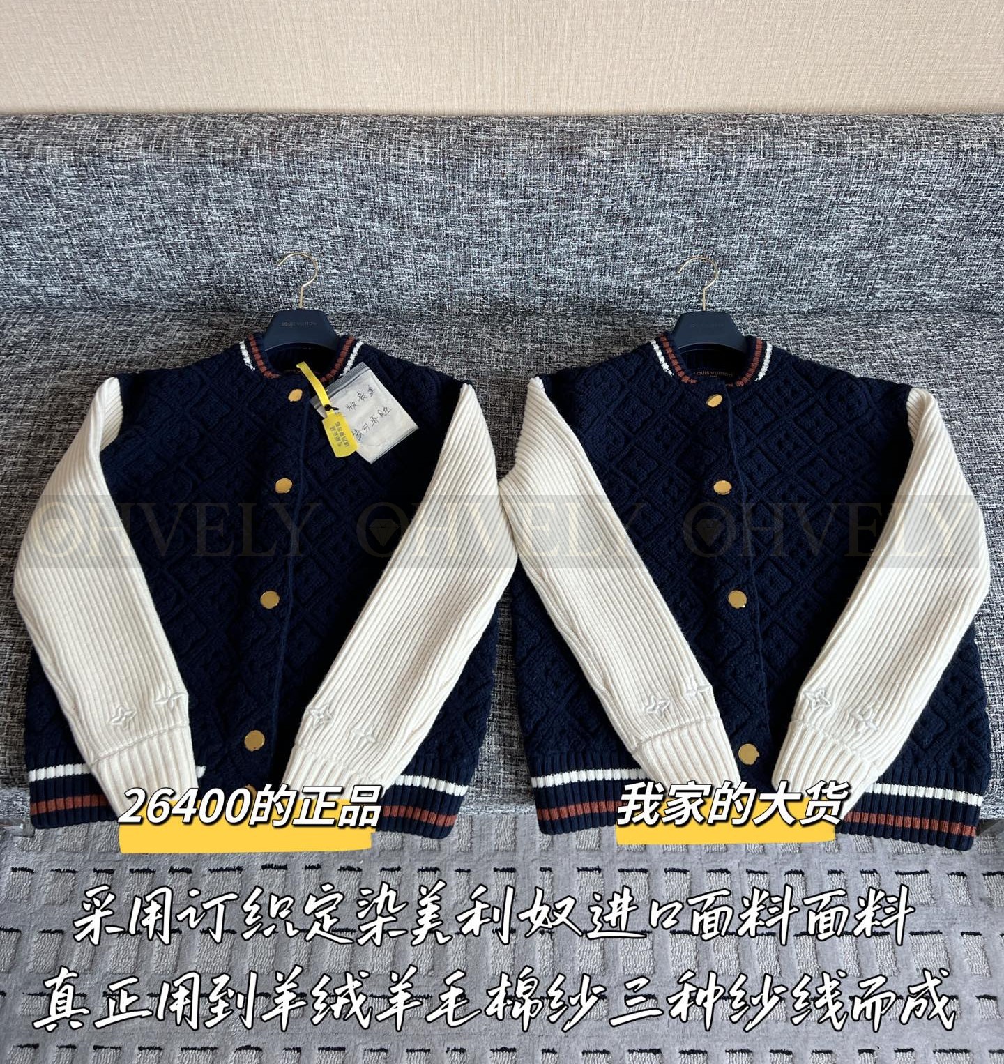 【 ZP 】Louis Vuitton 2025 모노그램 니트 코트 (매장가 528만원) 상품 썸네일