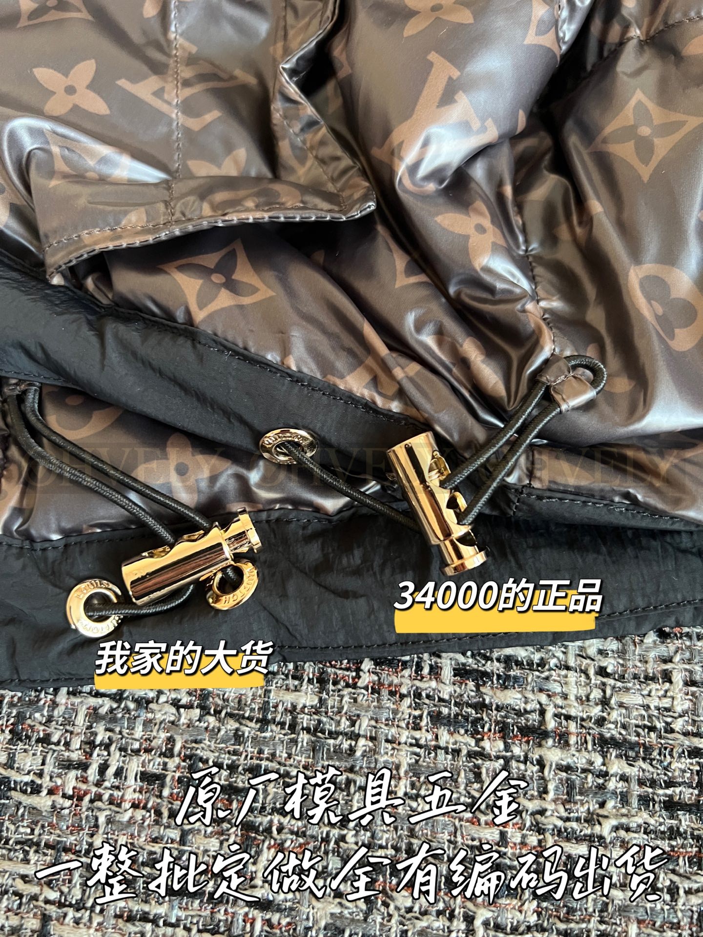 【 ZP 】Louis Vuitton 2025 패딩 점퍼 (매장가 680만원) 상품 썸네일
