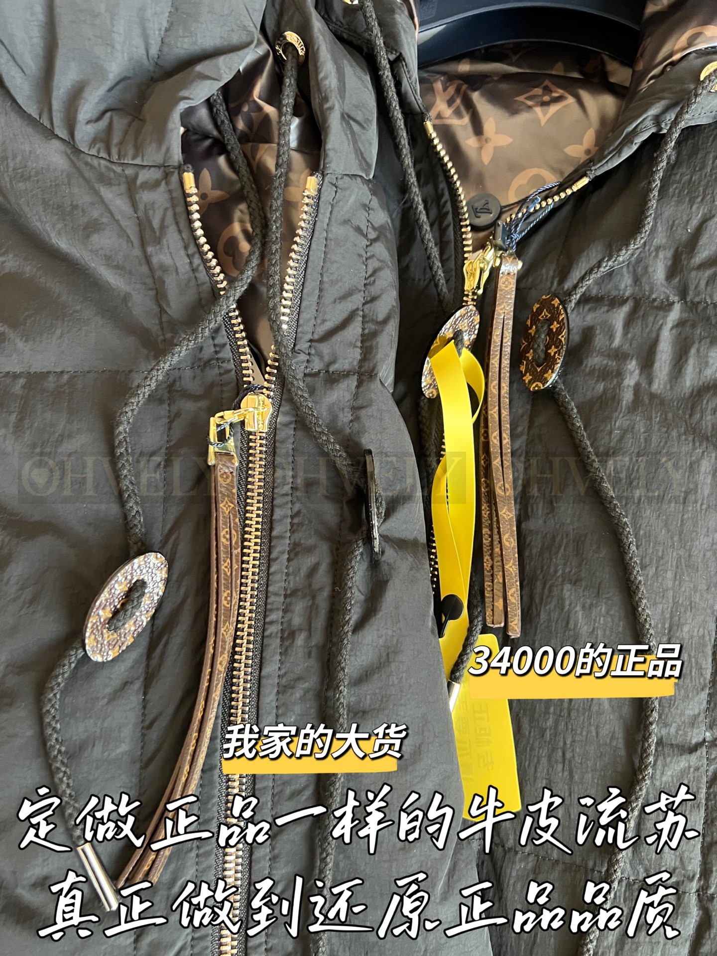 【 ZP 】Louis Vuitton 2025 패딩 점퍼 (매장가 680만원) 상품 썸네일