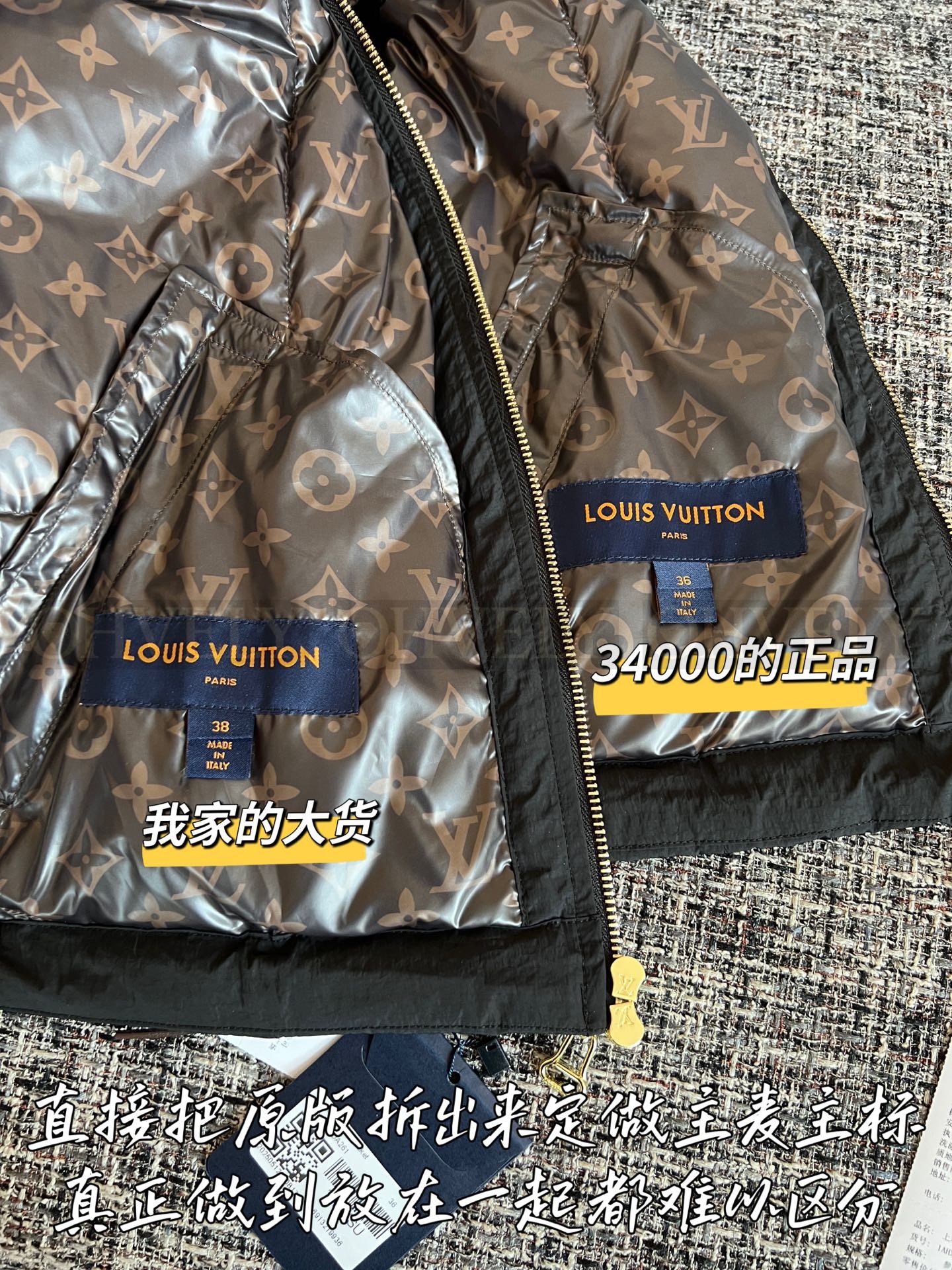 【 ZP 】Louis Vuitton 2025 패딩 점퍼 (매장가 680만원) 상품 썸네일
