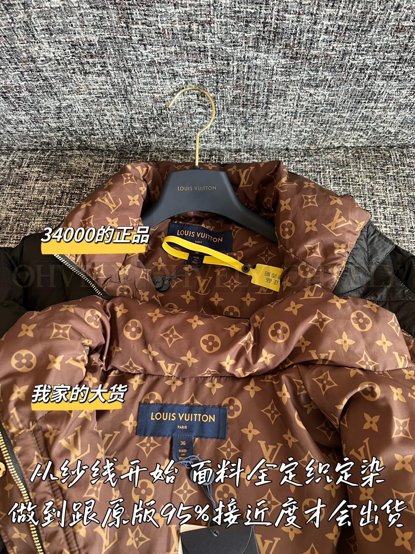 【 ZP 】Louis Vuitton 2025 패딩 (매장가 680만원) 상품 썸네일