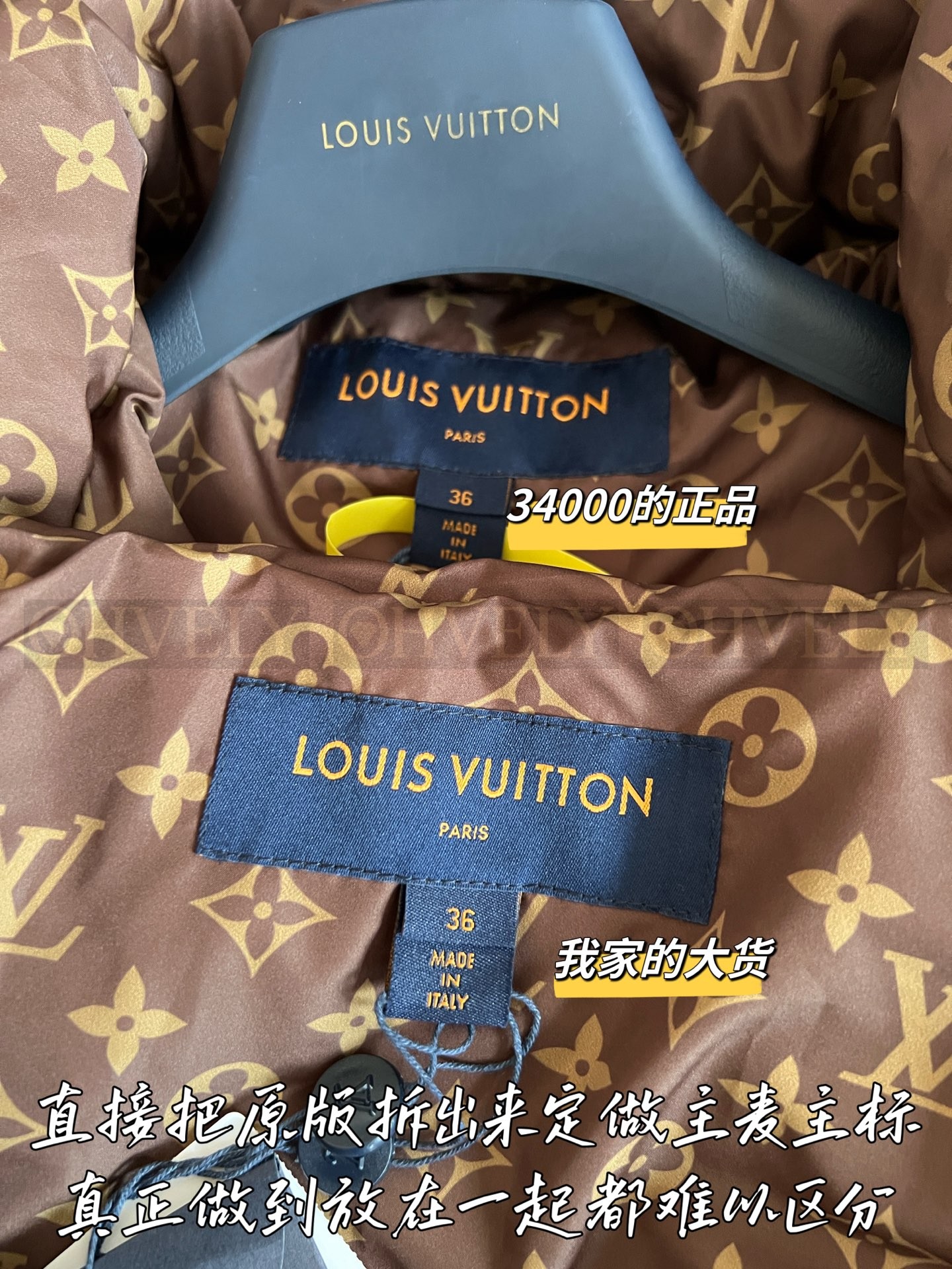 【 ZP 】Louis Vuitton 2025 패딩 (매장가 680만원) 상품 썸네일