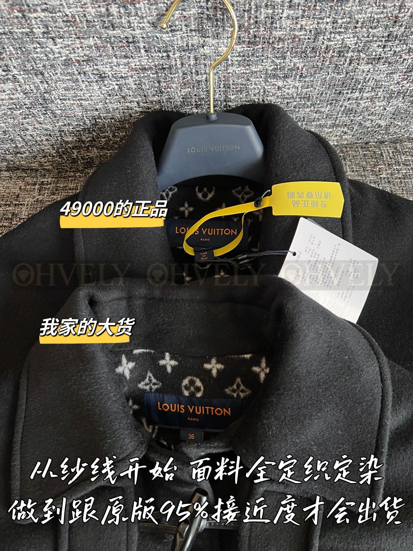 【 ZP 】Louis Vuitton 2025 캐시미어코트 (매장가 980만원) 상품 썸네일