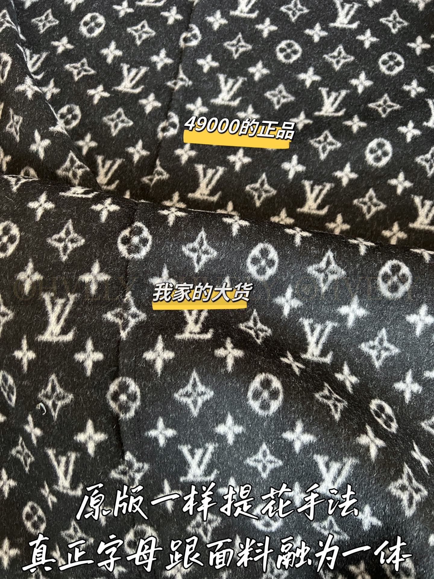 【 ZP 】Louis Vuitton 2025 캐시미어코트 (매장가 980만원) 상품 썸네일