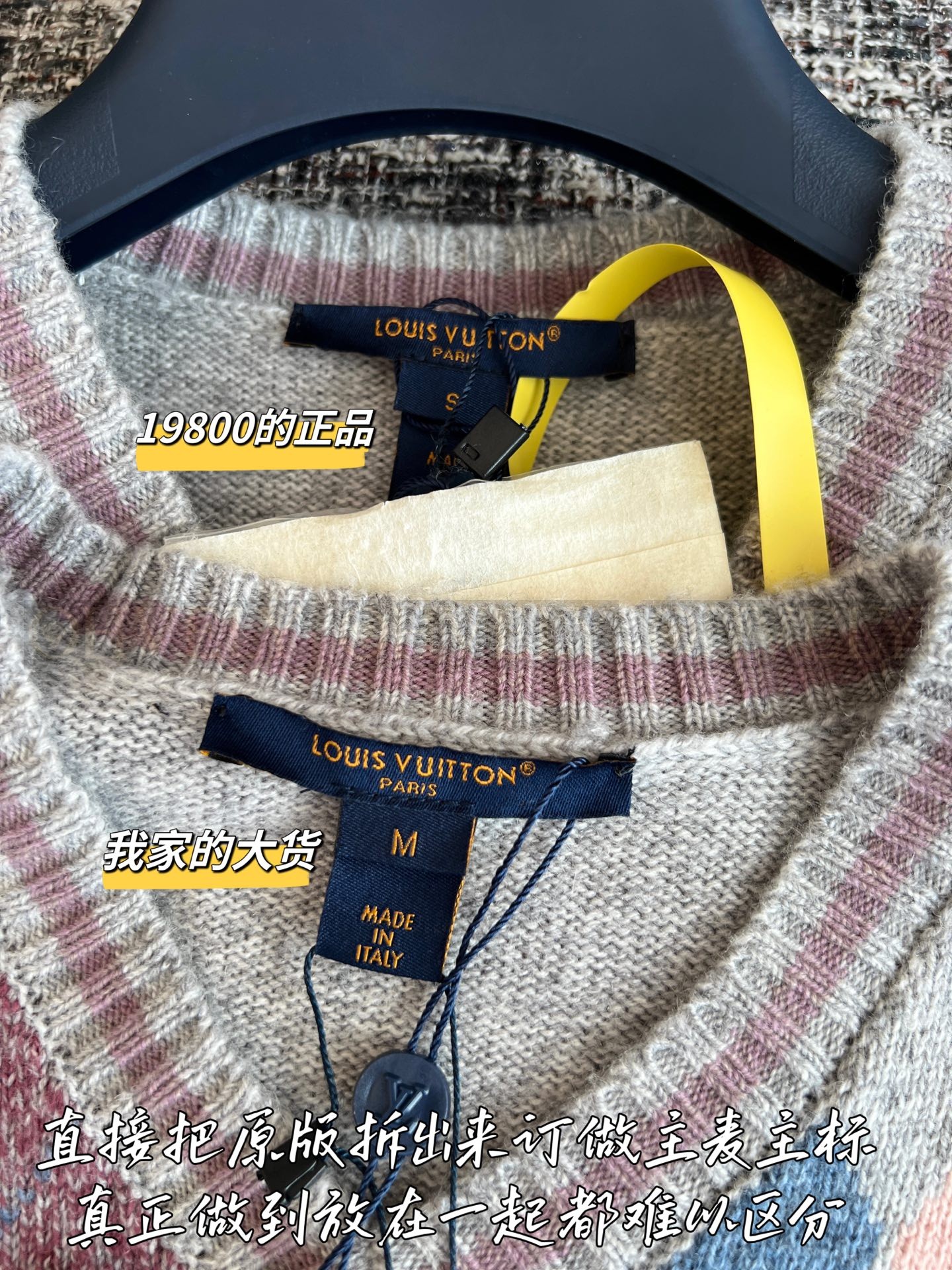 【 ZP 】Louis Vuitton 2025 스웨터 (매장가 396만원) 상품 썸네일