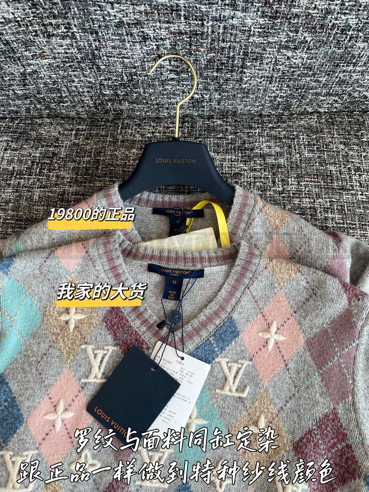【 ZP 】Louis Vuitton 2025 스웨터 (매장가 396만원) 상품 썸네일