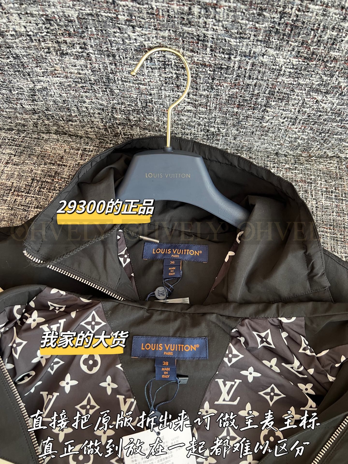 【 ZP 】Louis Vuitton 2025 트랙자켓 (매장가 586만원) 상품 썸네일