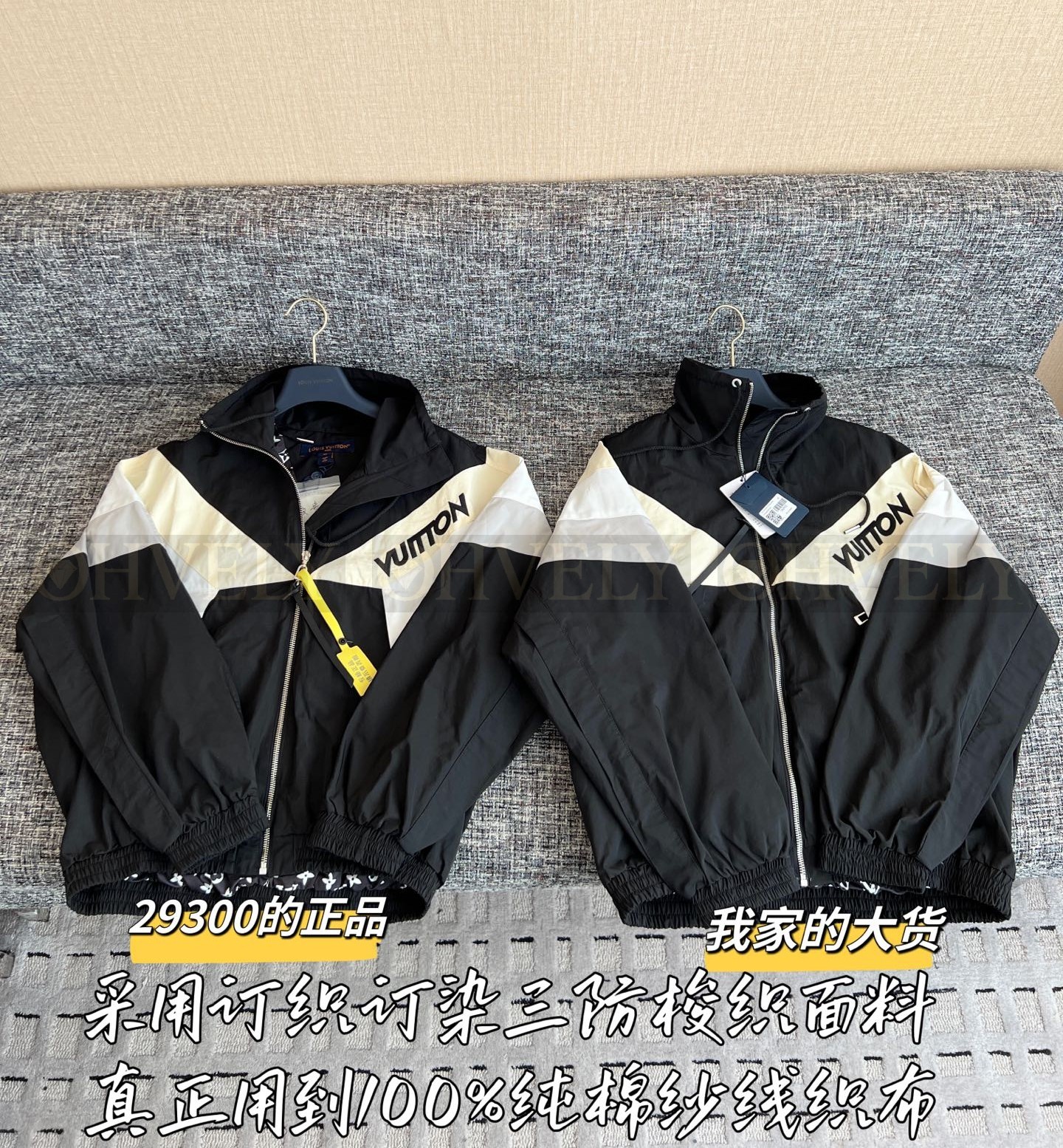 【 ZP 】Louis Vuitton 2025 트랙자켓 (매장가 586만원) 상품 썸네일