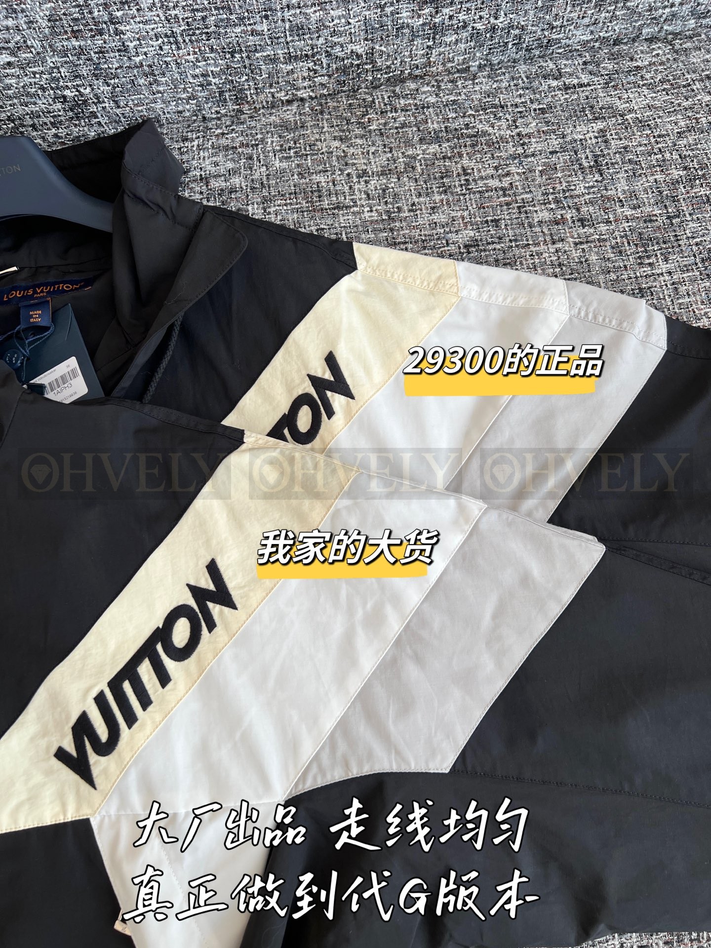 【 ZP 】Louis Vuitton 2025 트랙자켓 (매장가 586만원) 상품 썸네일