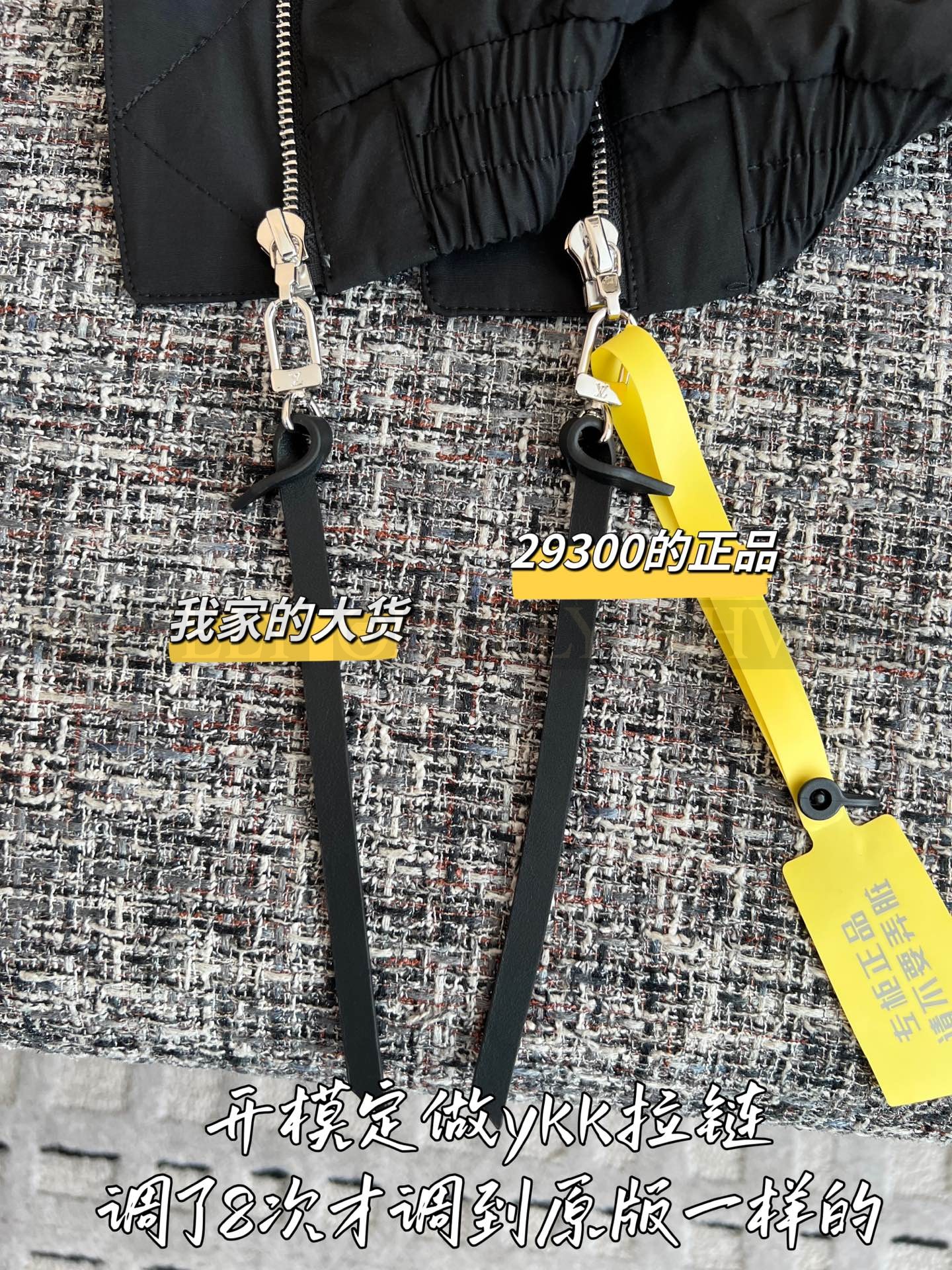 【 ZP 】Louis Vuitton 2025 트랙자켓 (매장가 586만원) 상품 썸네일