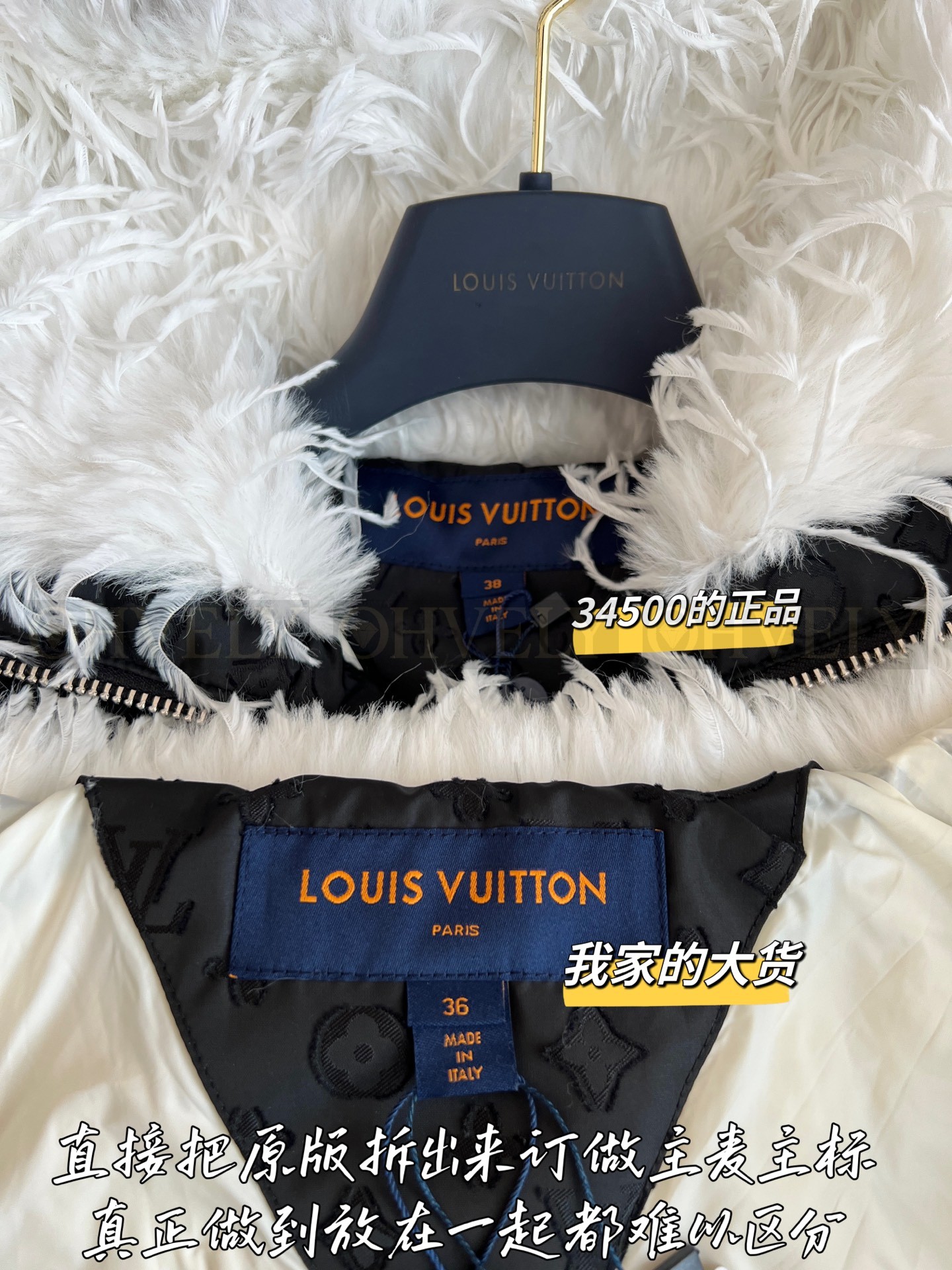 【 ZP 】Louis Vuitton 2025 모노그램 깃털 넥 패딩 (매장가 690만원) 상품 썸네일