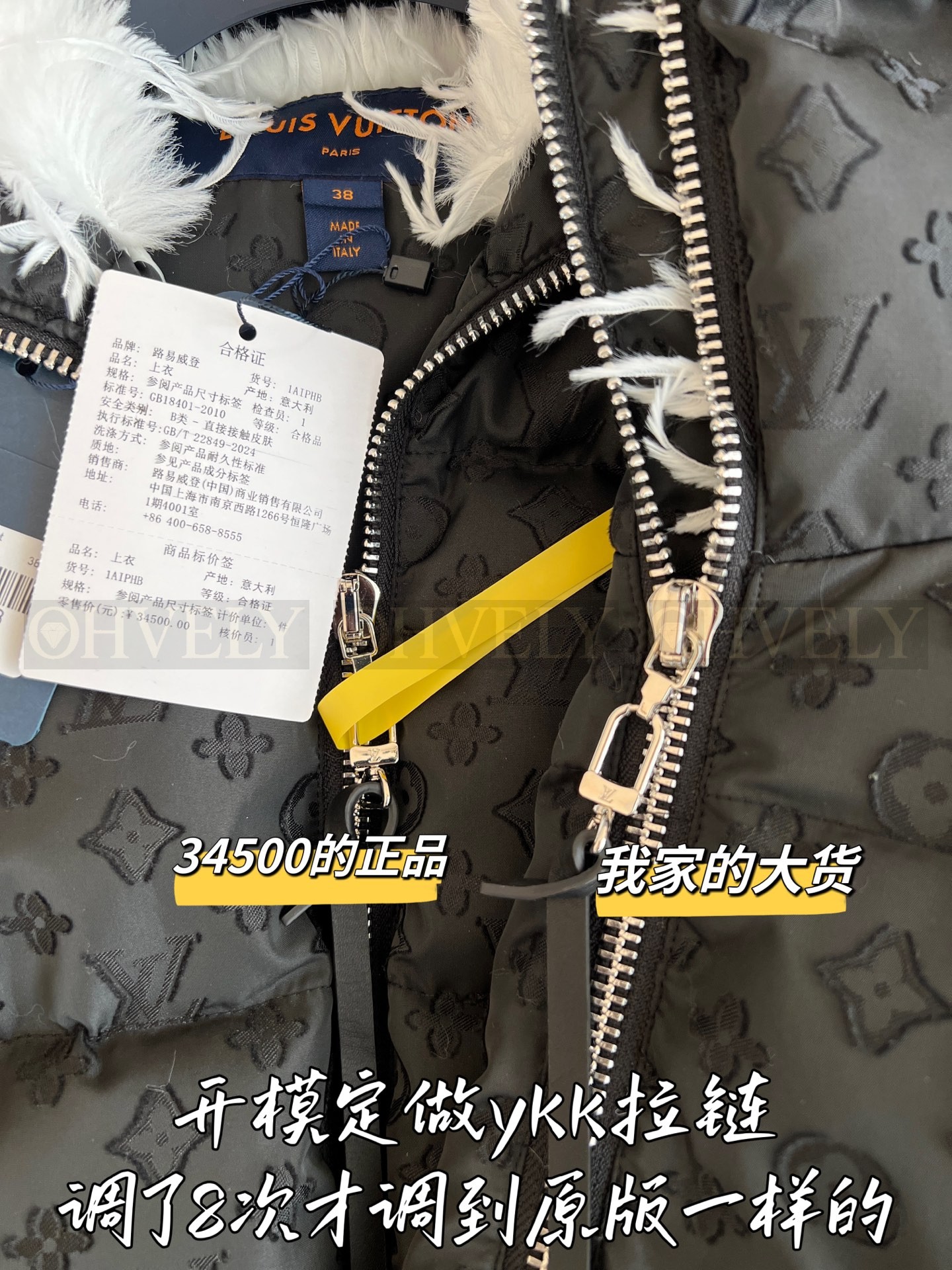 【 ZP 】Louis Vuitton 2025 모노그램 깃털 넥 패딩 (매장가 690만원) 상품 썸네일
