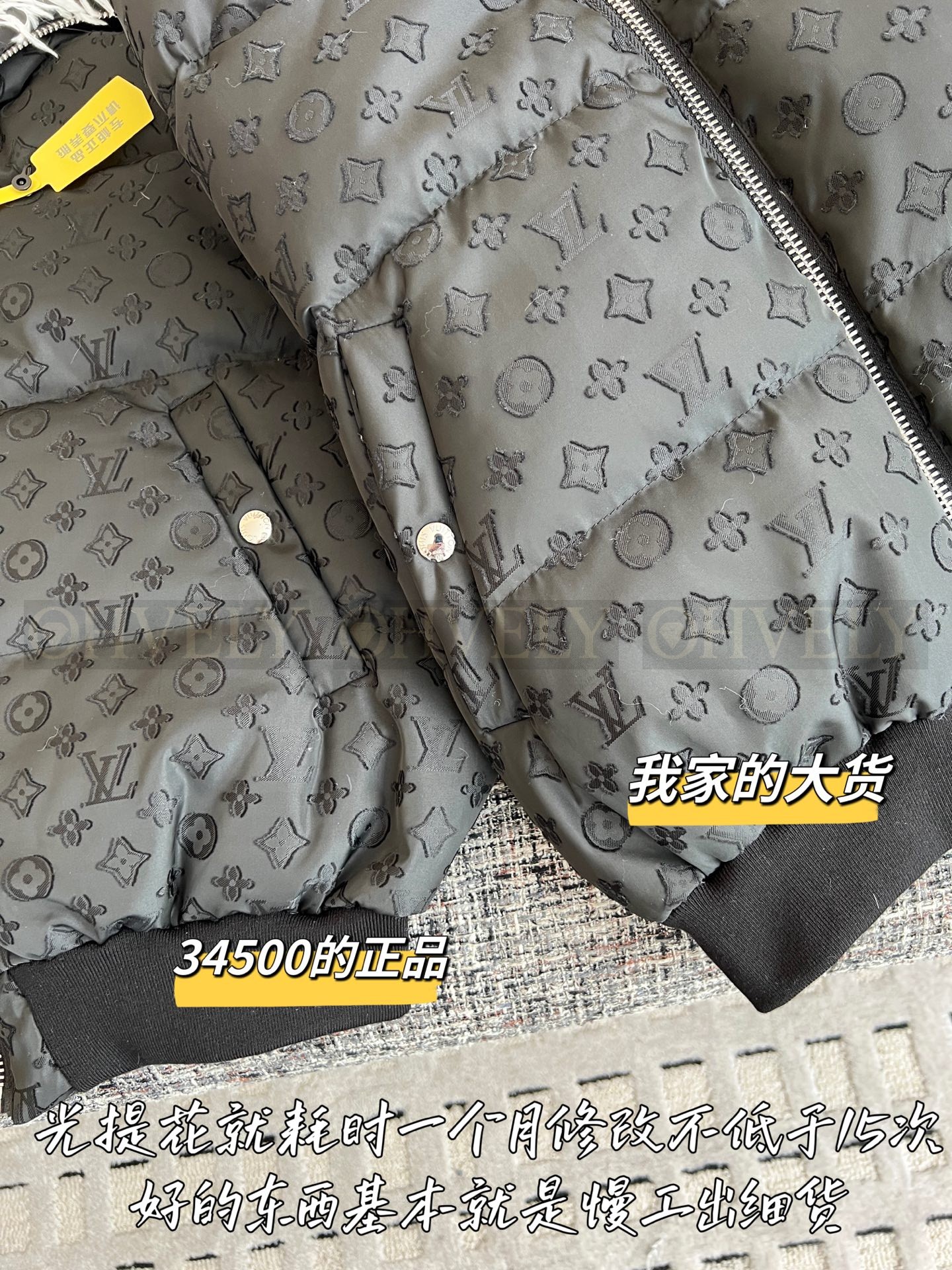 【 ZP 】Louis Vuitton 2025 모노그램 깃털 넥 패딩 (매장가 690만원) 상품 썸네일