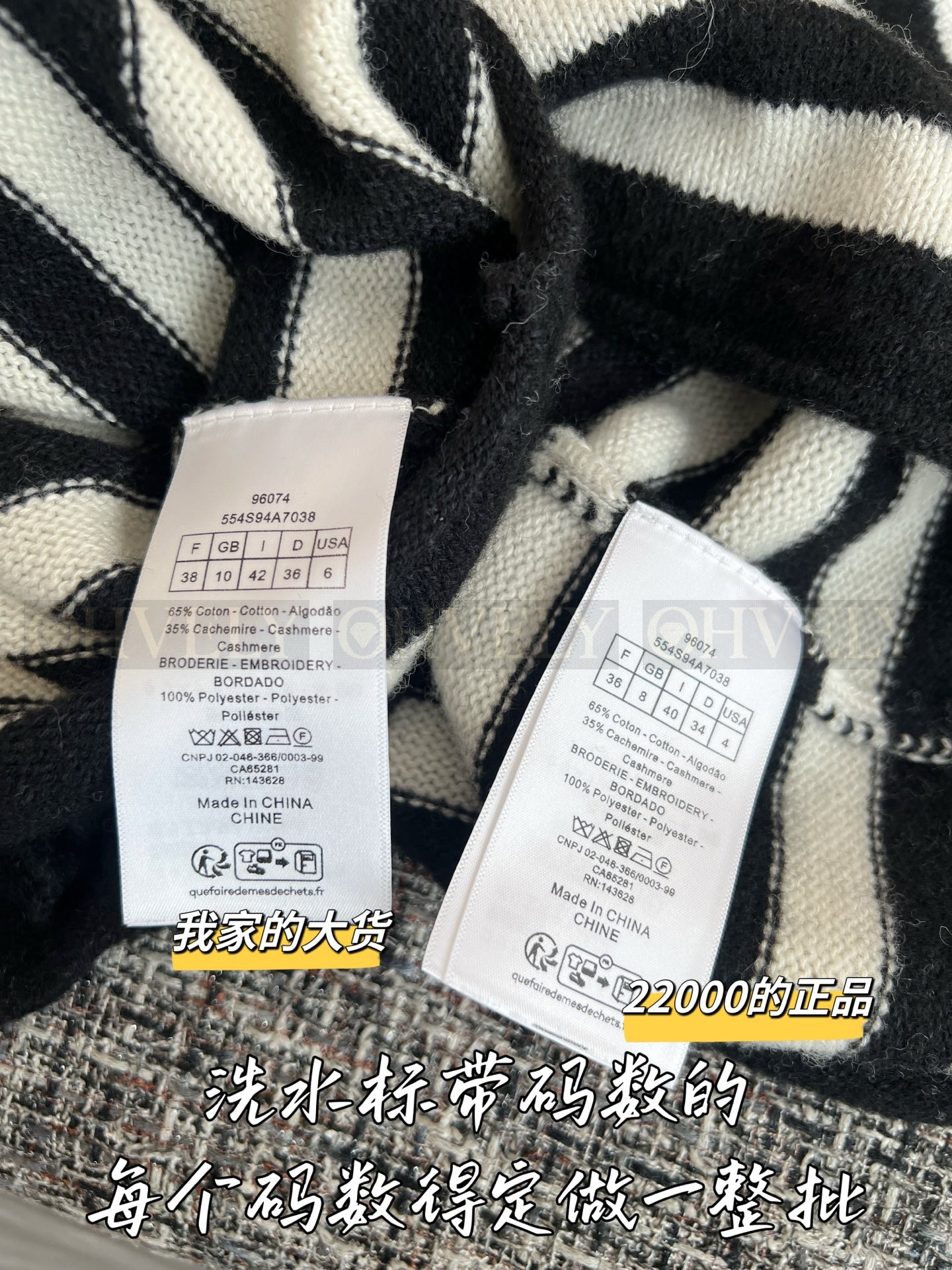 【 ZP버전 】스프라이트 스웨터 상품 썸네일