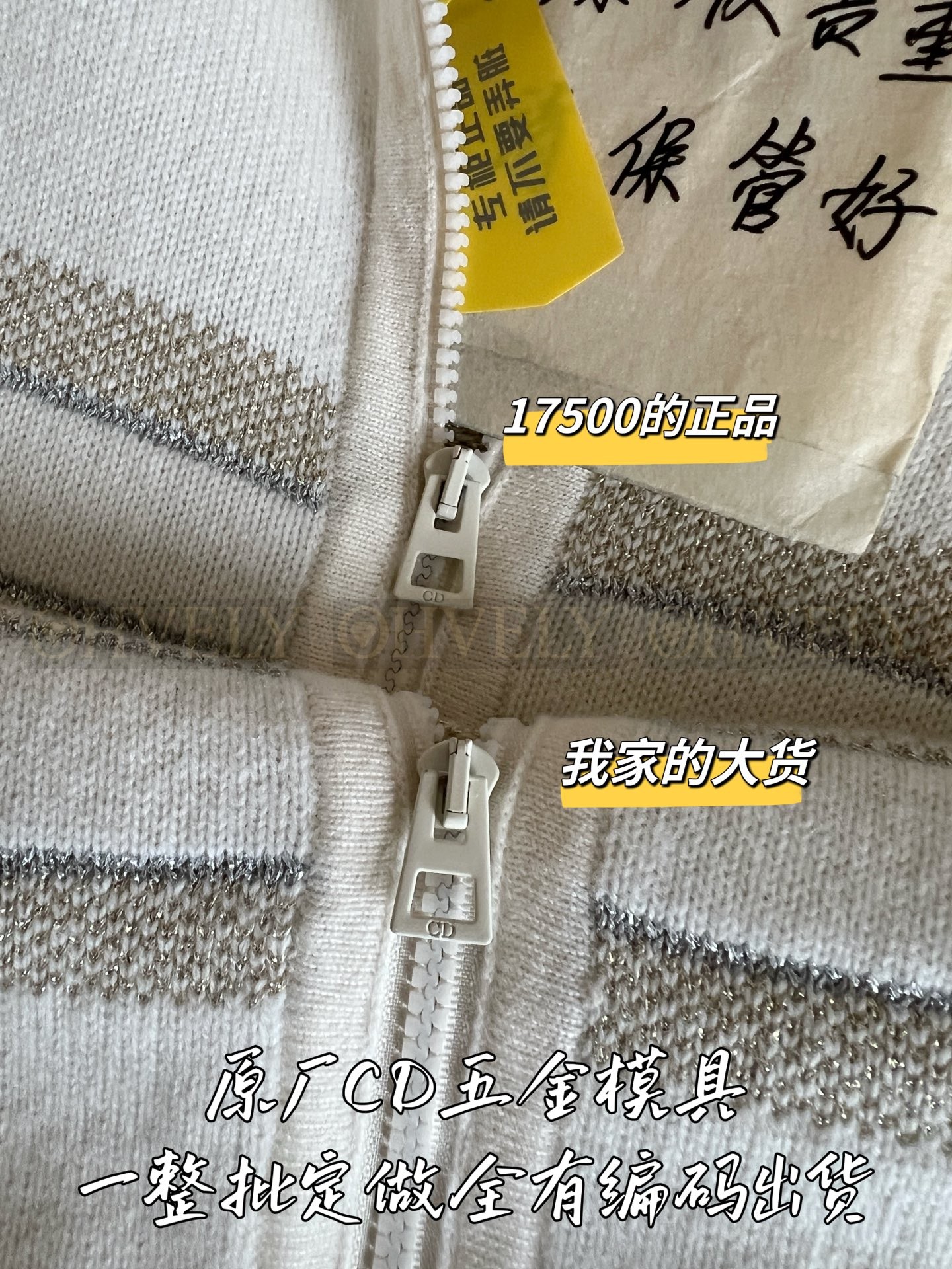 【 ZP버전 】짚업 가디건 상품 썸네일