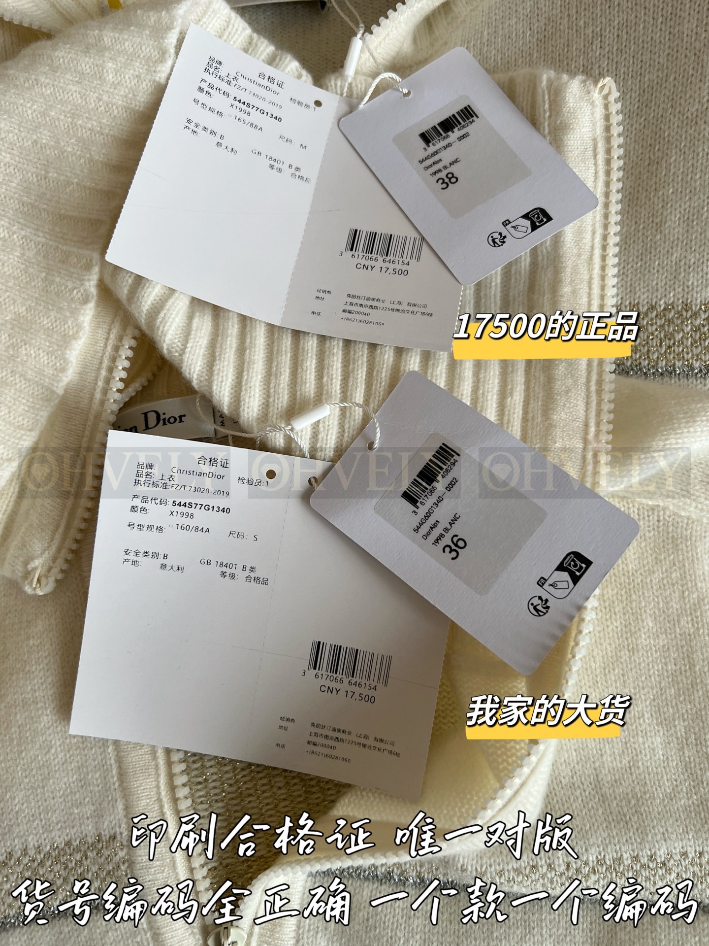 【 ZP버전 】짚업 가디건 상품 썸네일