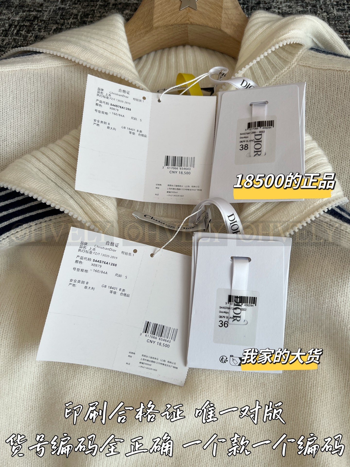 【 ZP버전 】반집업 스웨터 상품 썸네일