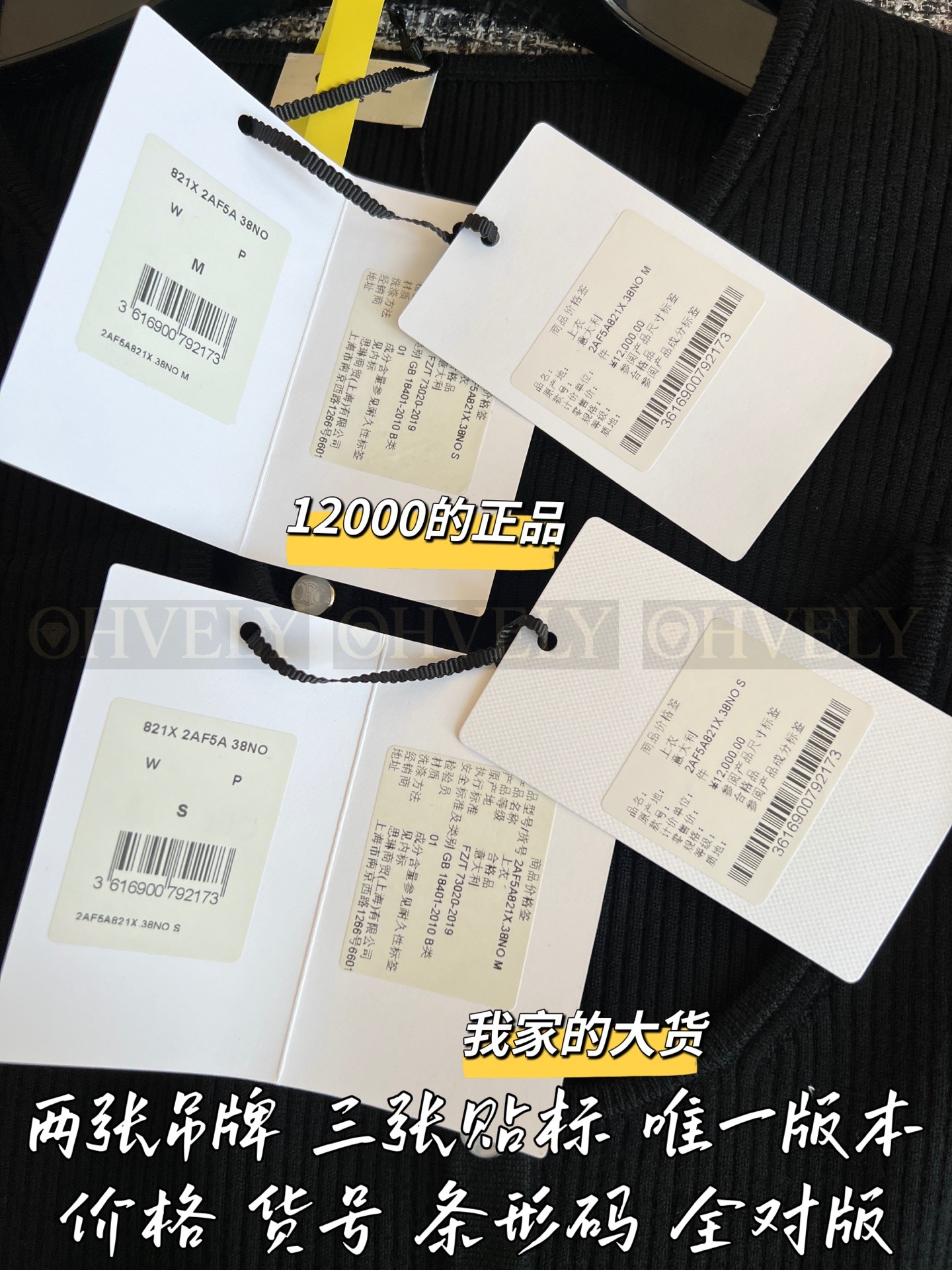【 ZP 】Celine 2025 니트가디건 (매장가 240만원) 상품 썸네일