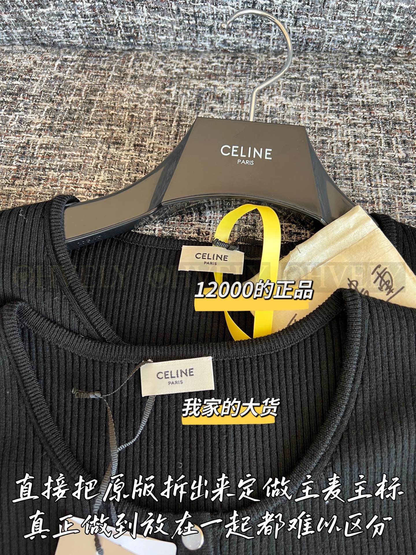 【 ZP 】Celine 2025 니트가디건 (매장가 240만원) 상품 썸네일