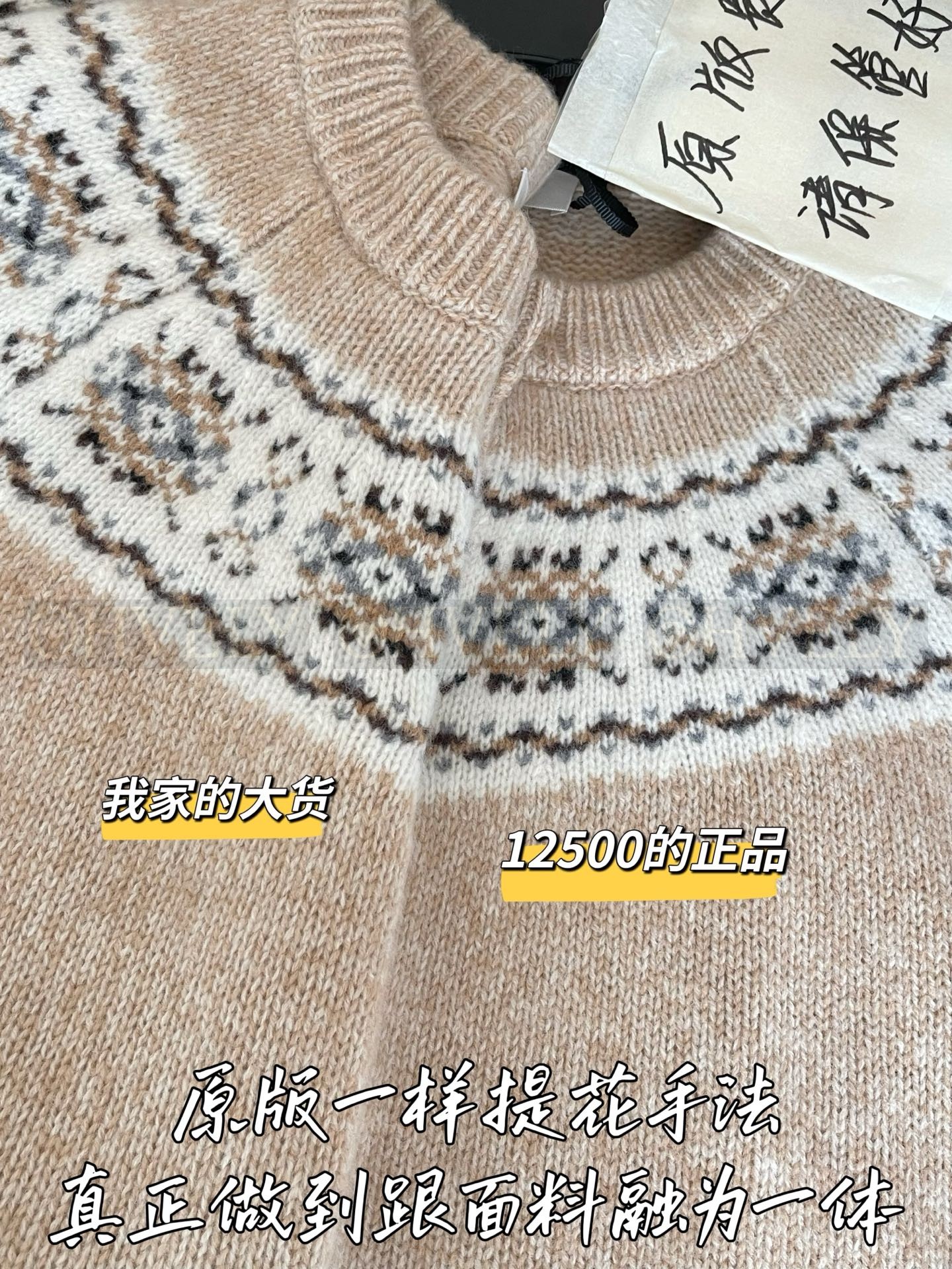 【 ZP 】Celine 2025 니트 가디건 (매장가 250만원) 상품 썸네일