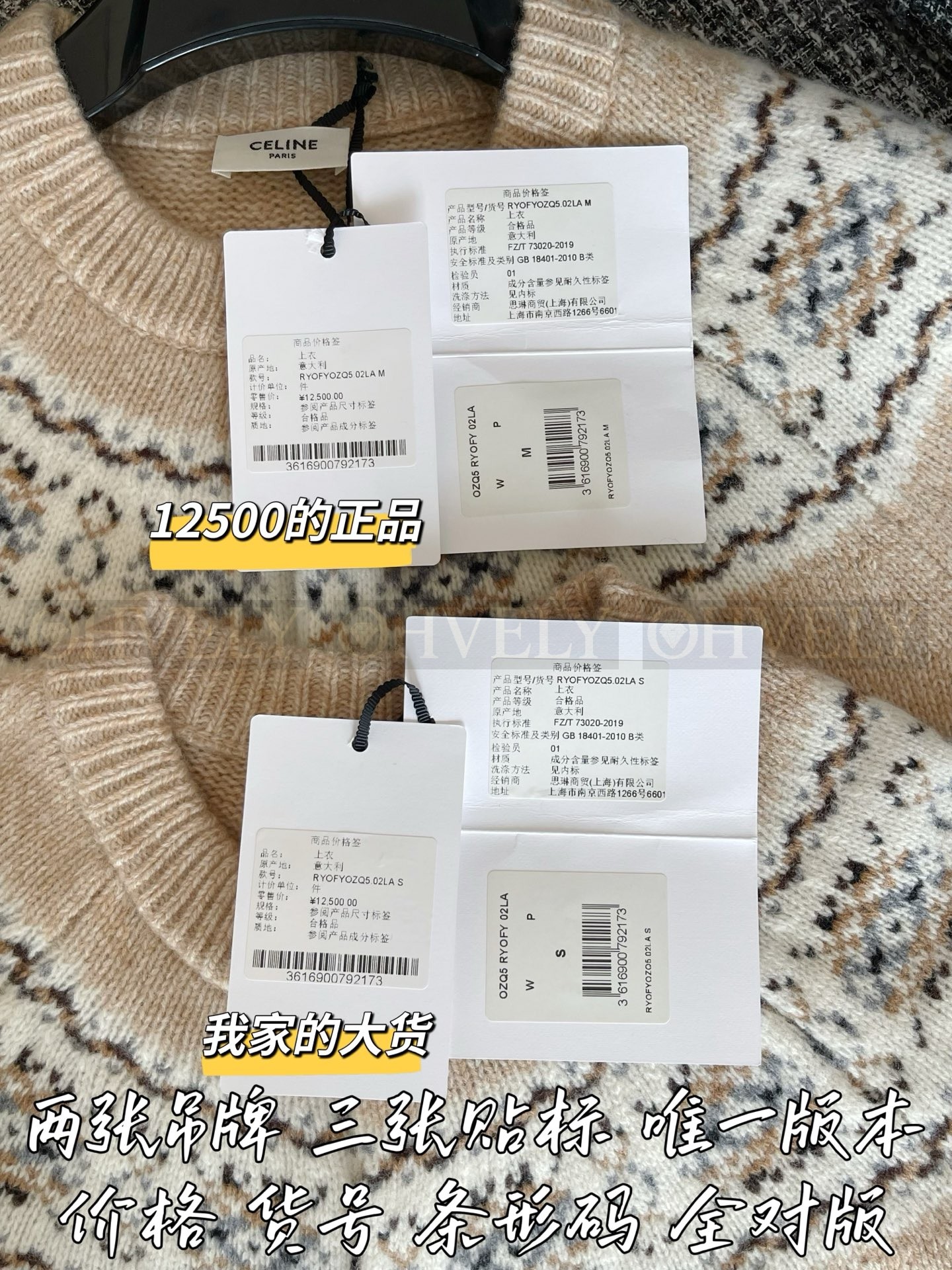 【 ZP 】Celine 2025 니트 가디건 (매장가 250만원) 상품 썸네일