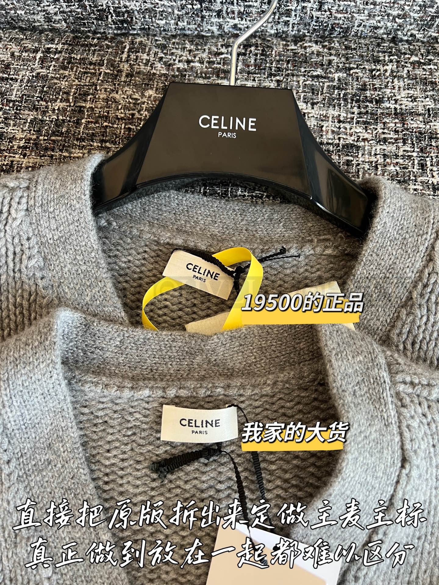 【 ZP 】Celine 2025 니트 가디건 (매장가 390만원) 상품 썸네일