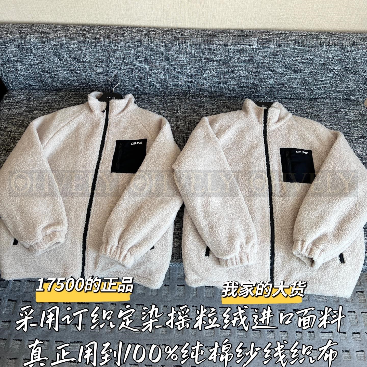 【 ZP 】Celine 2025 후리스 자켓 (매장가 350만원) 상품 썸네일
