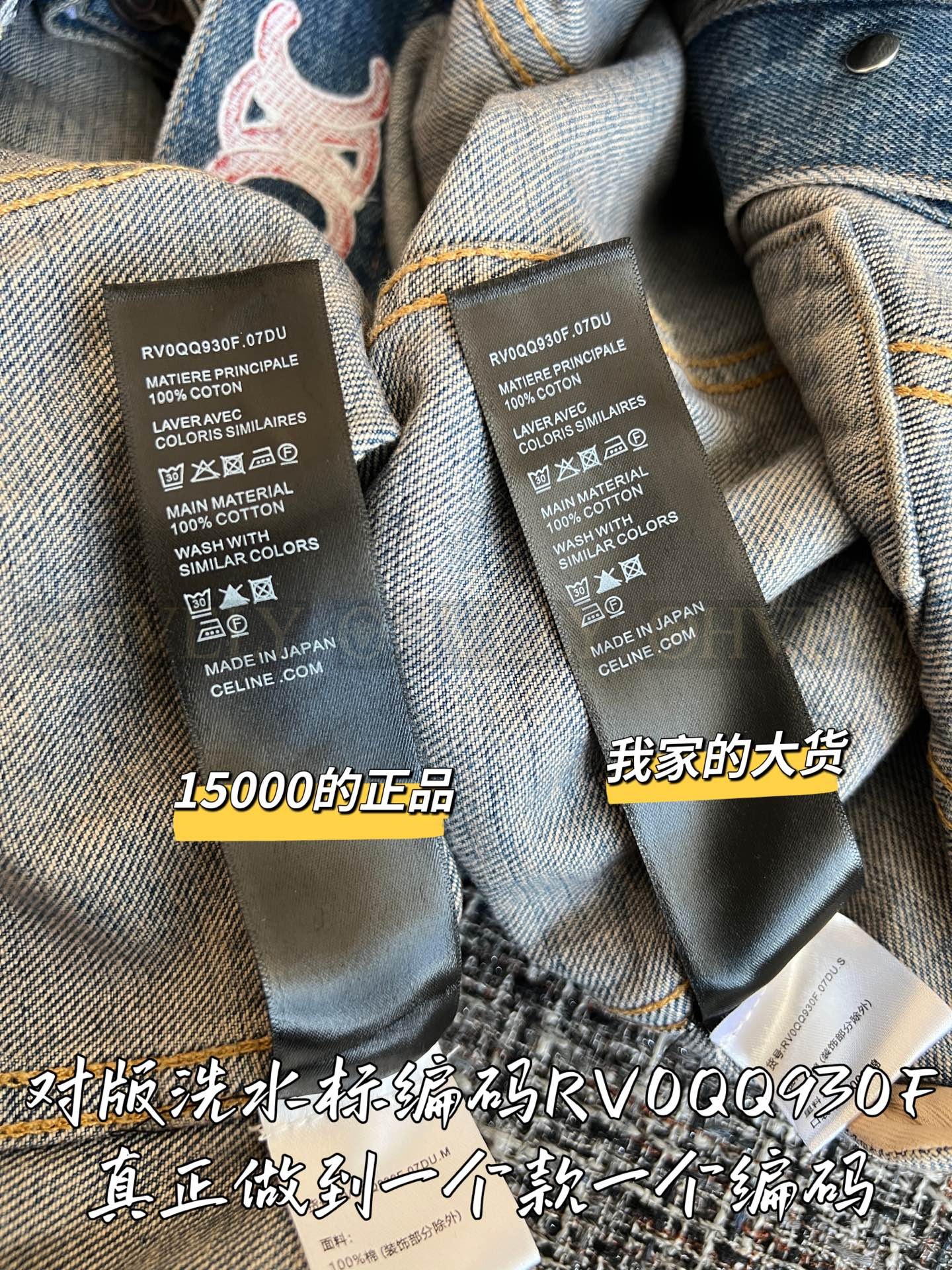 【 ZP 】Celine 2025 데님 자켓 (매장가 300만원) 상품 썸네일