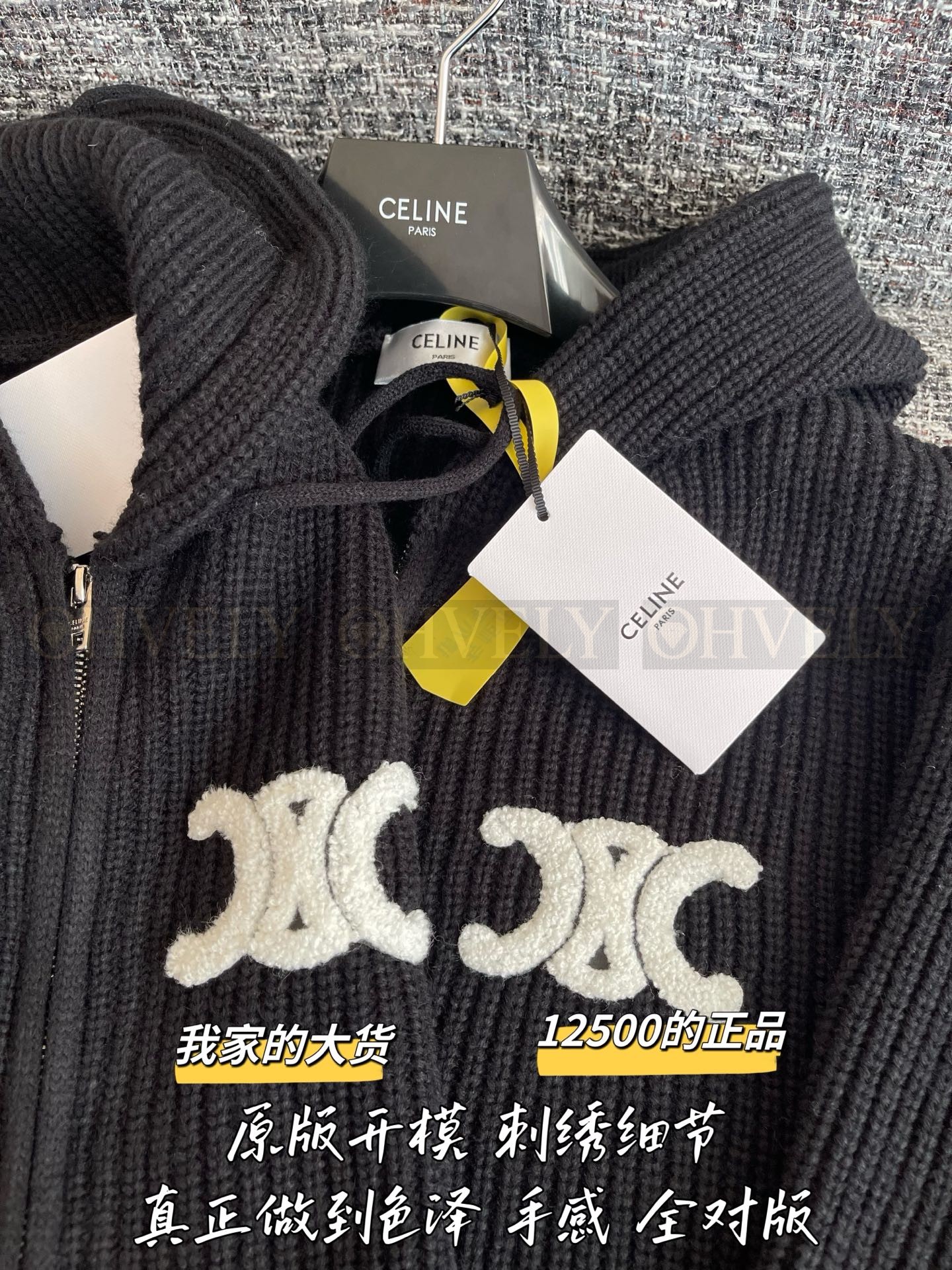 【 ZP 】Celine 2025 니트 후드 집업 (매장가 250만원) 상품 썸네일