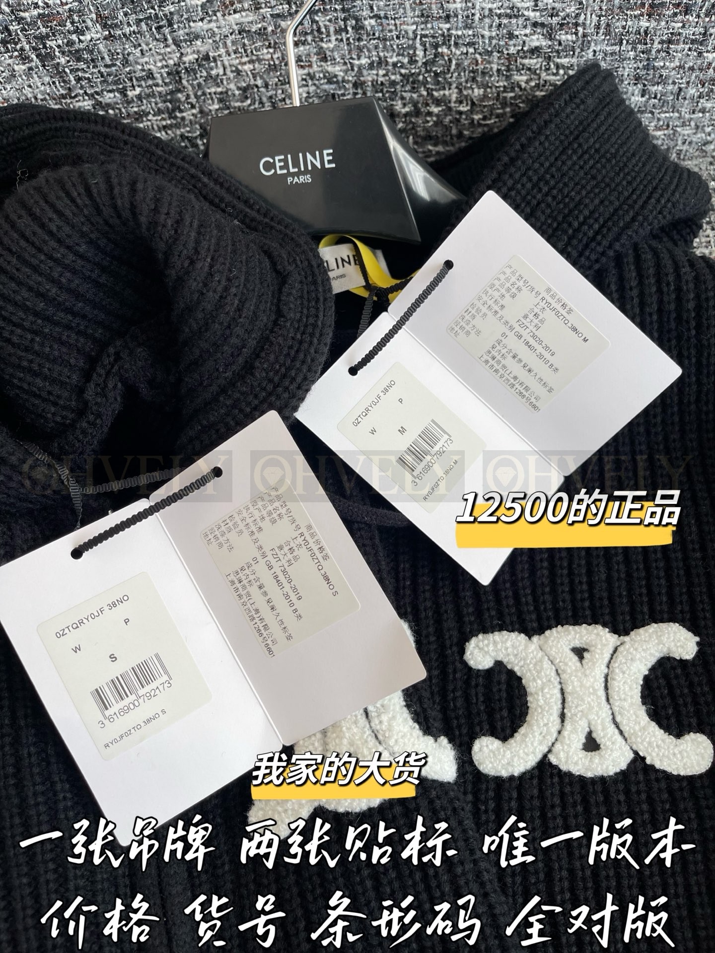 【 ZP 】Celine 2025 니트 후드 집업 (매장가 250만원) 상품 썸네일