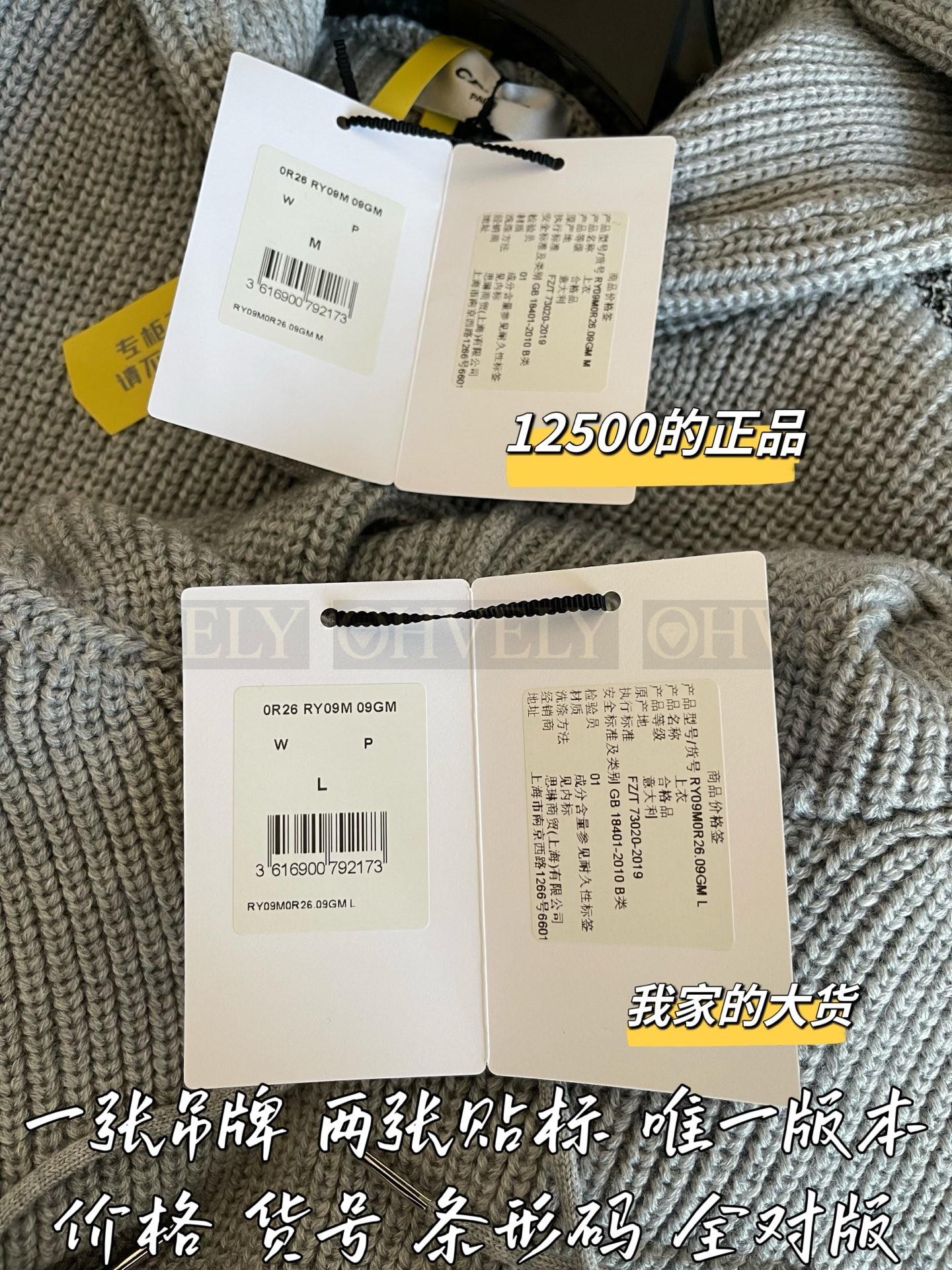 【 ZP 】Celine 2025 니트후드 (매장가 250만원) 상품 썸네일