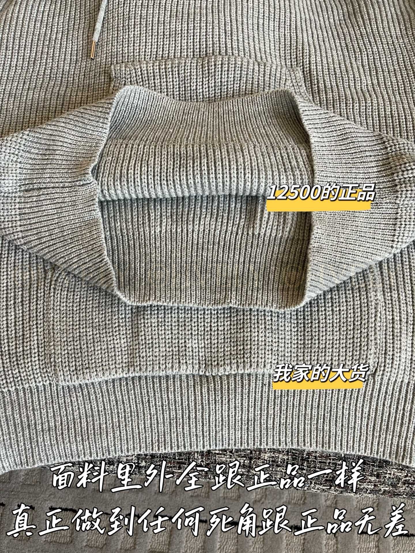 【 ZP 】Celine 2025 니트후드 (매장가 250만원) 상품 썸네일