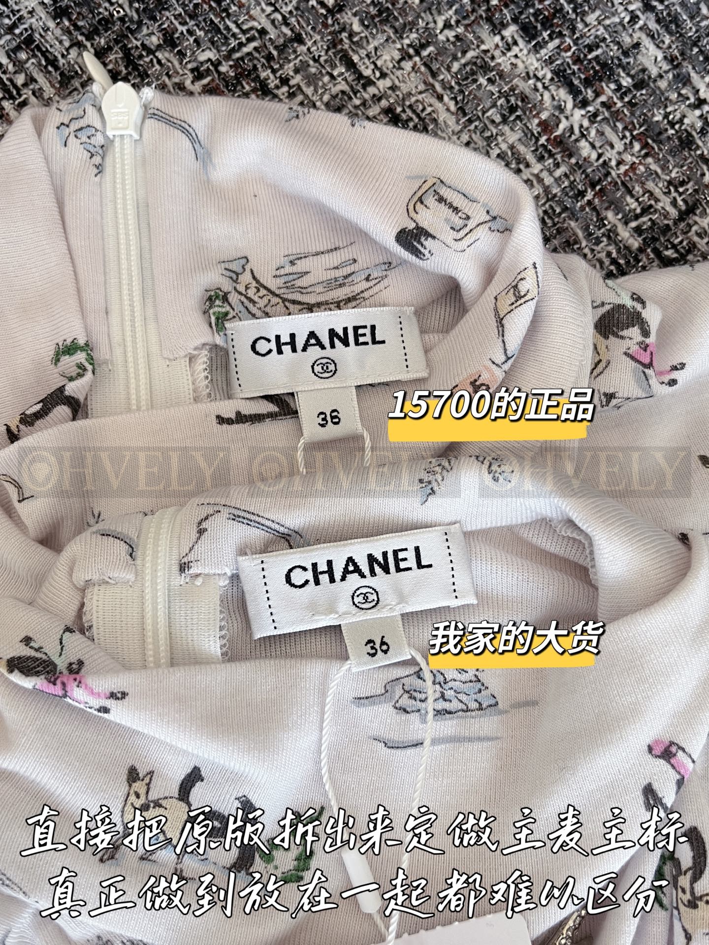 【 ZP 】CHANEL 2025 롱슬리브 니트(매장가 314만원) 상품 썸네일