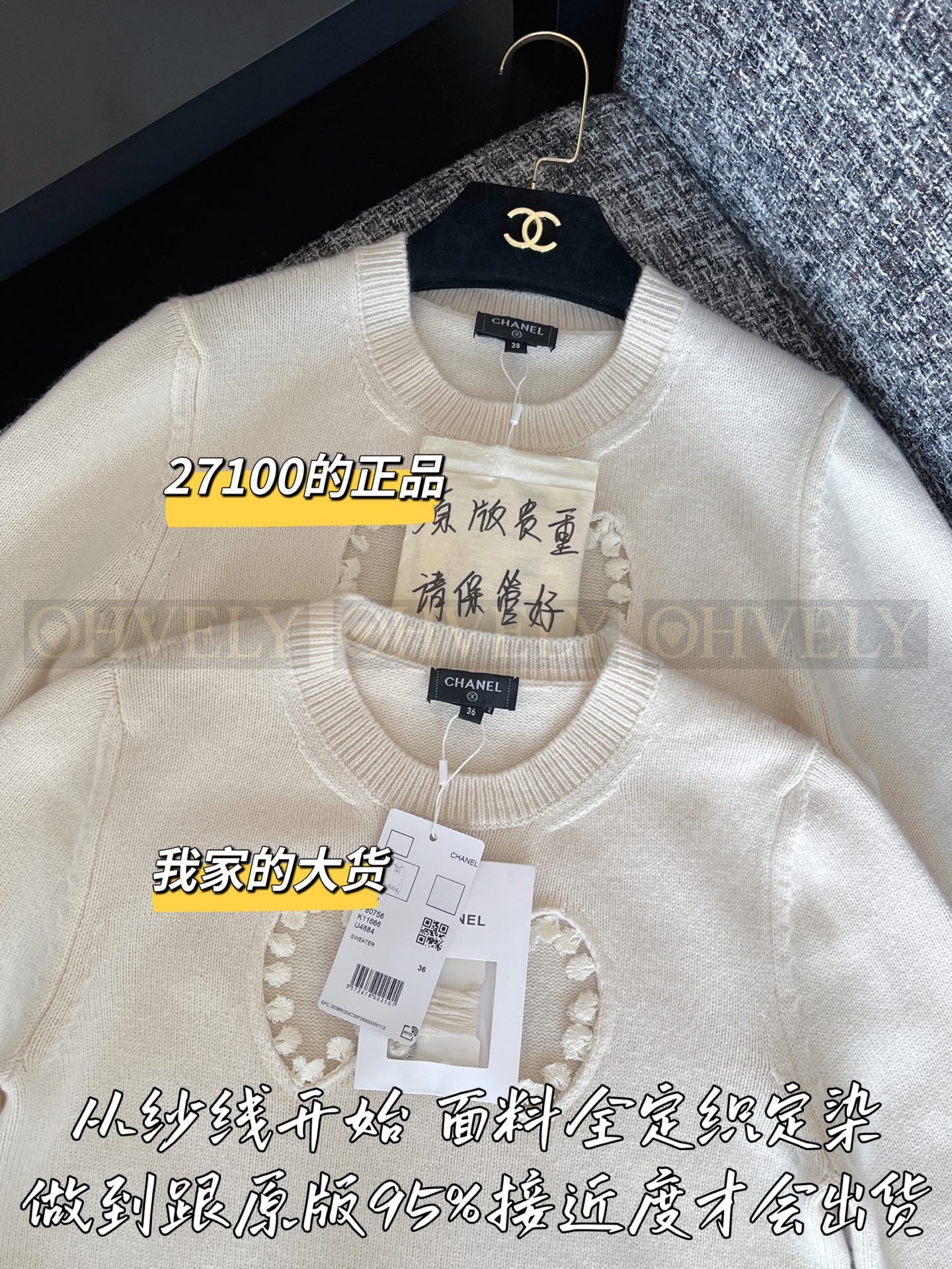 【 ZP 】CHANEL 2025 리본 니트 (매장가 542만원) 상품 썸네일