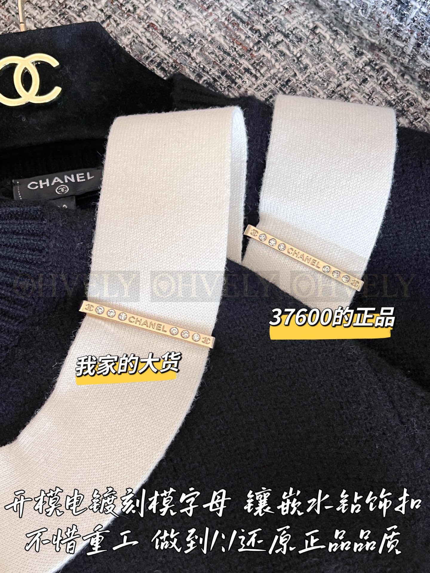 【 ZP 】CHANEL 2025 니트가디건 (매장가 752만원) 상품 썸네일
