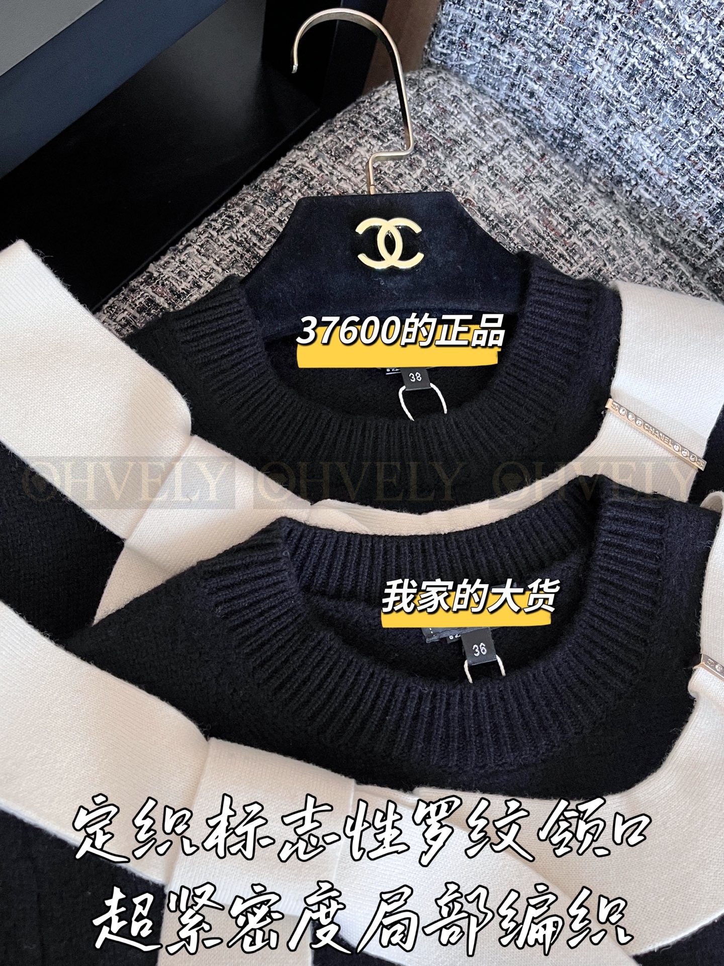 【 ZP 】CHANEL 2025 니트가디건 (매장가 752만원) 상품 썸네일